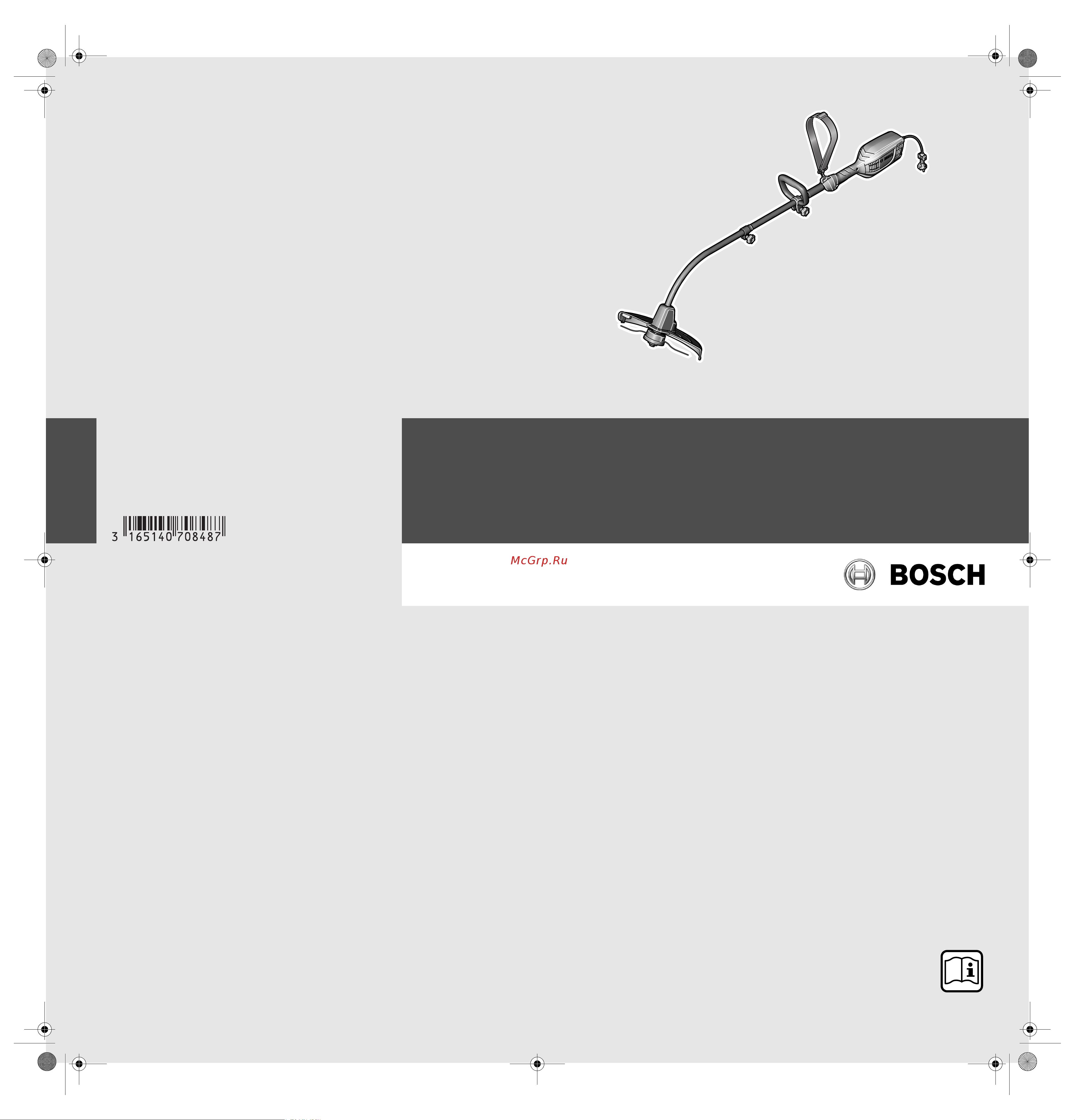 Bosch ART37 (0.600.878.M20) Руководство по эксплуатации онлайн