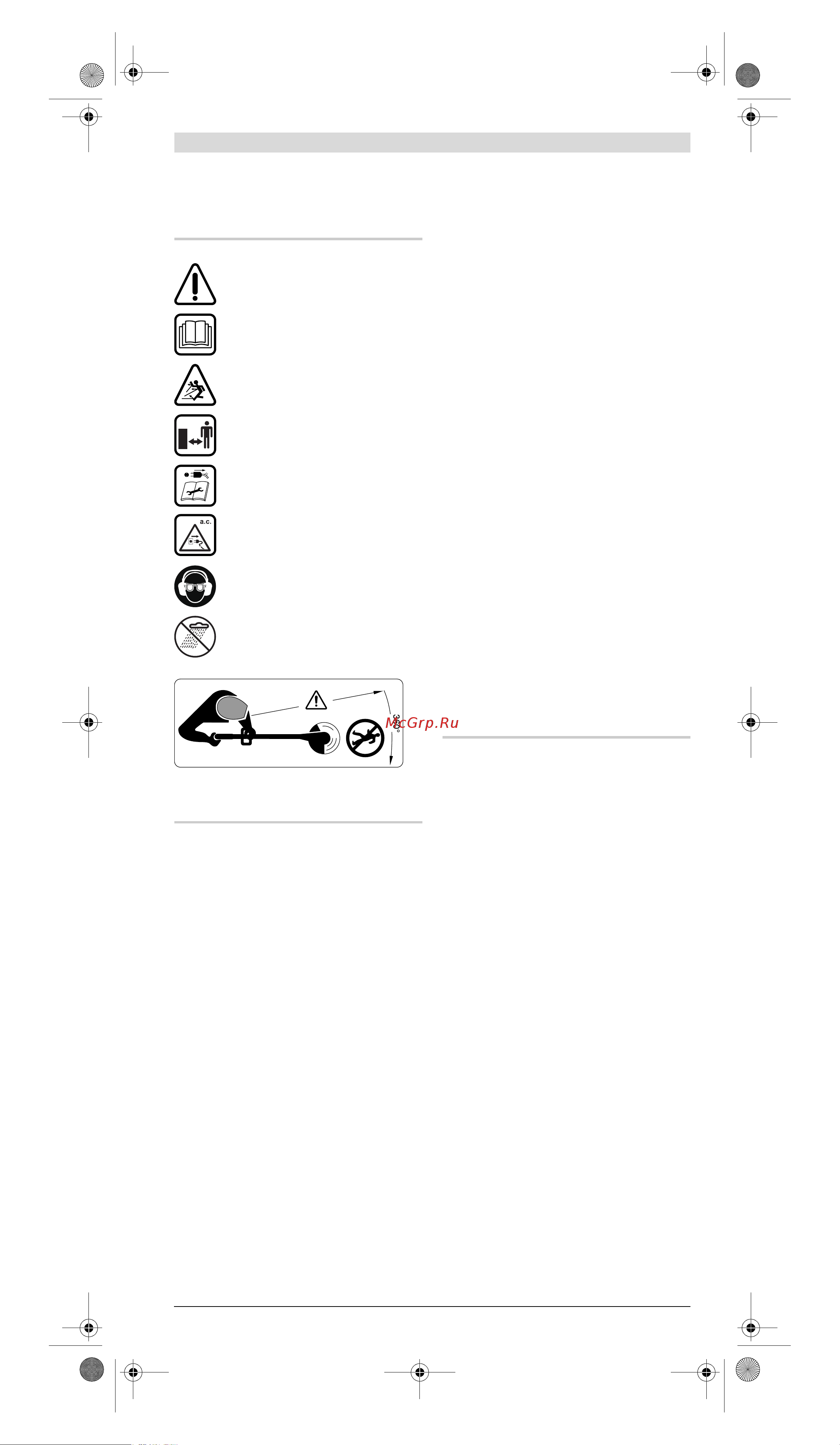 Bosch ART37 (0.600.878.M20) [7/18] Explanation of symbols