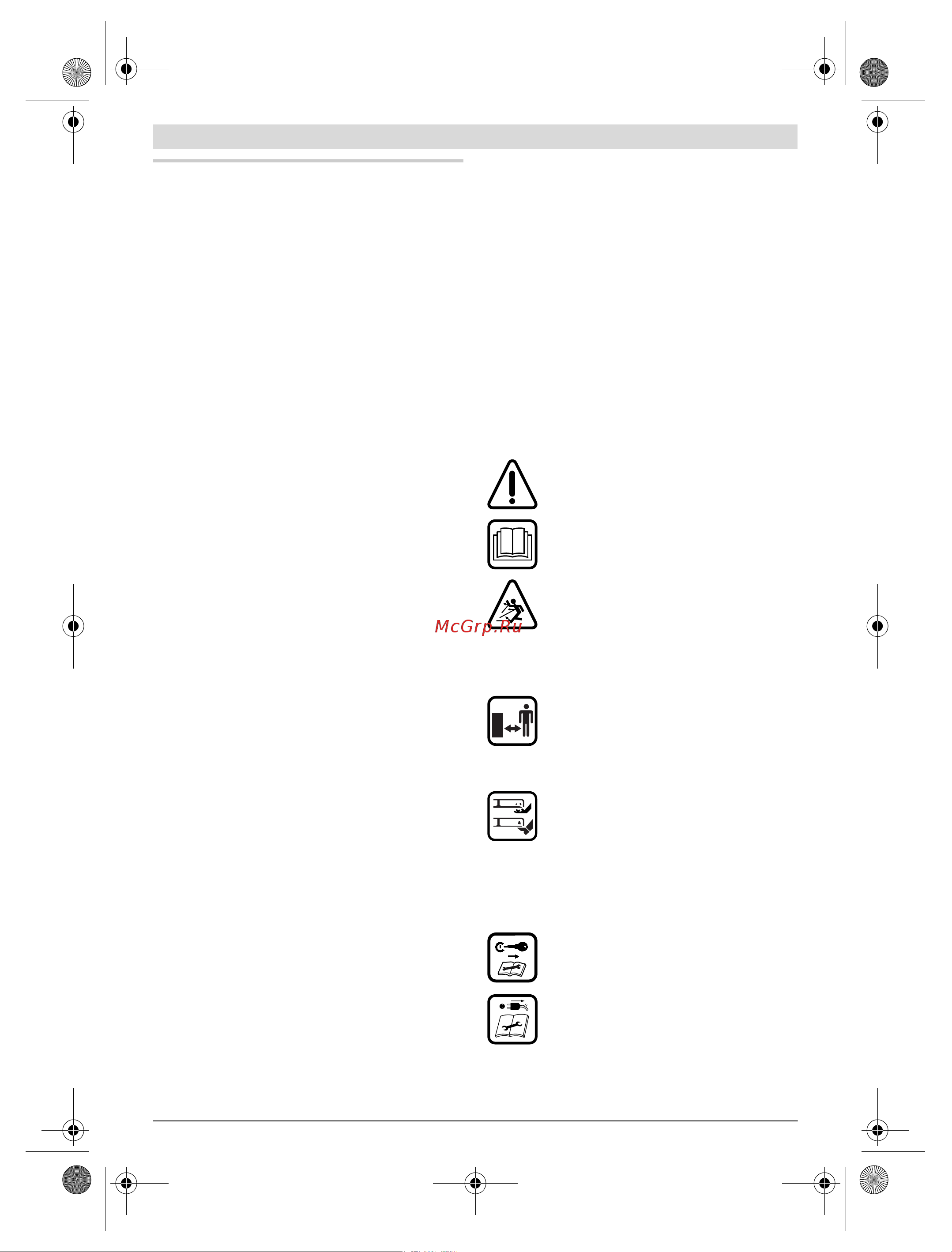 Bosch ARM37 (0.600.8A6.201) [133/207] Қaзақша
