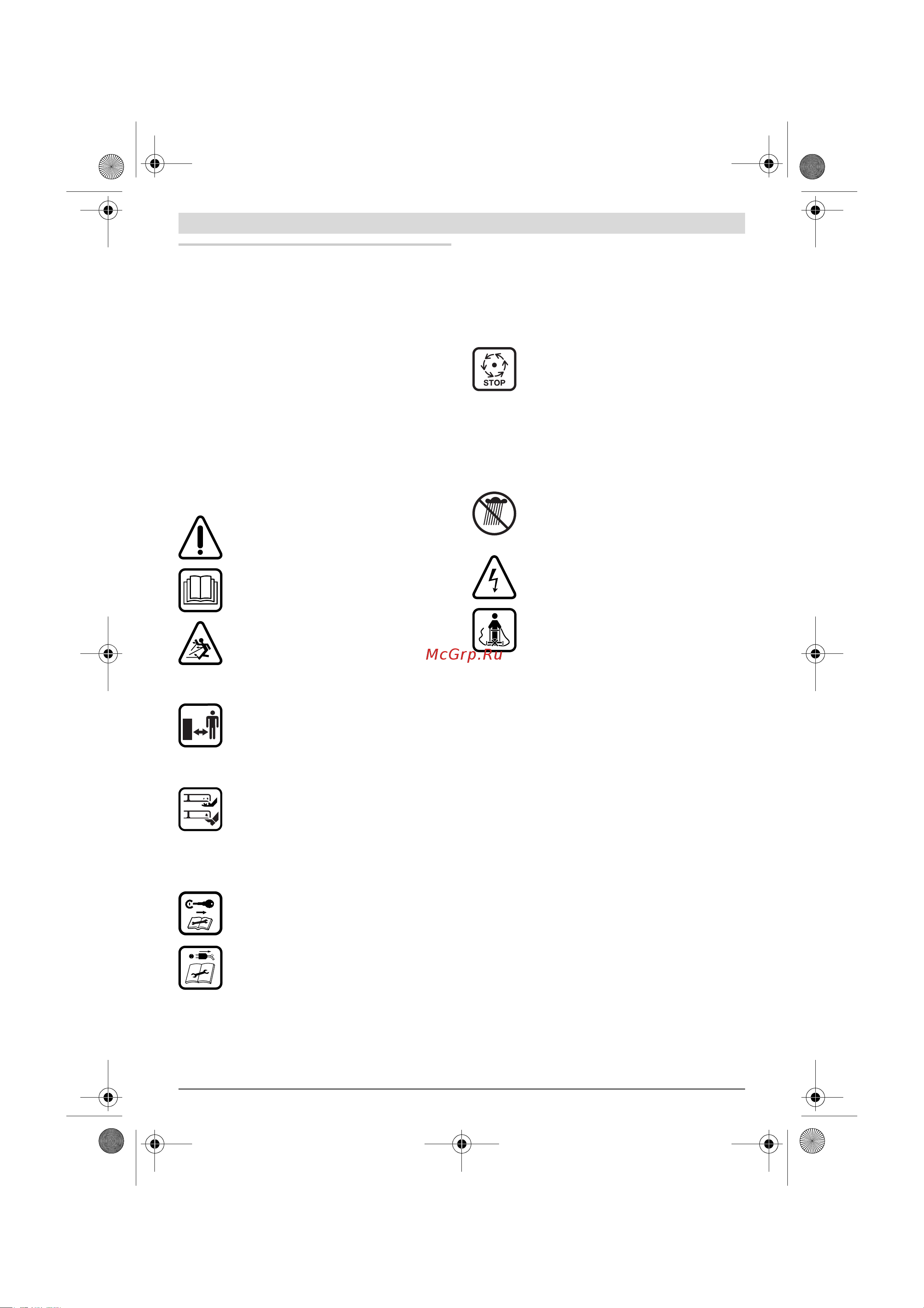 Bosch ARM37 (0.600.8A6.201) [187/207] Latviešu