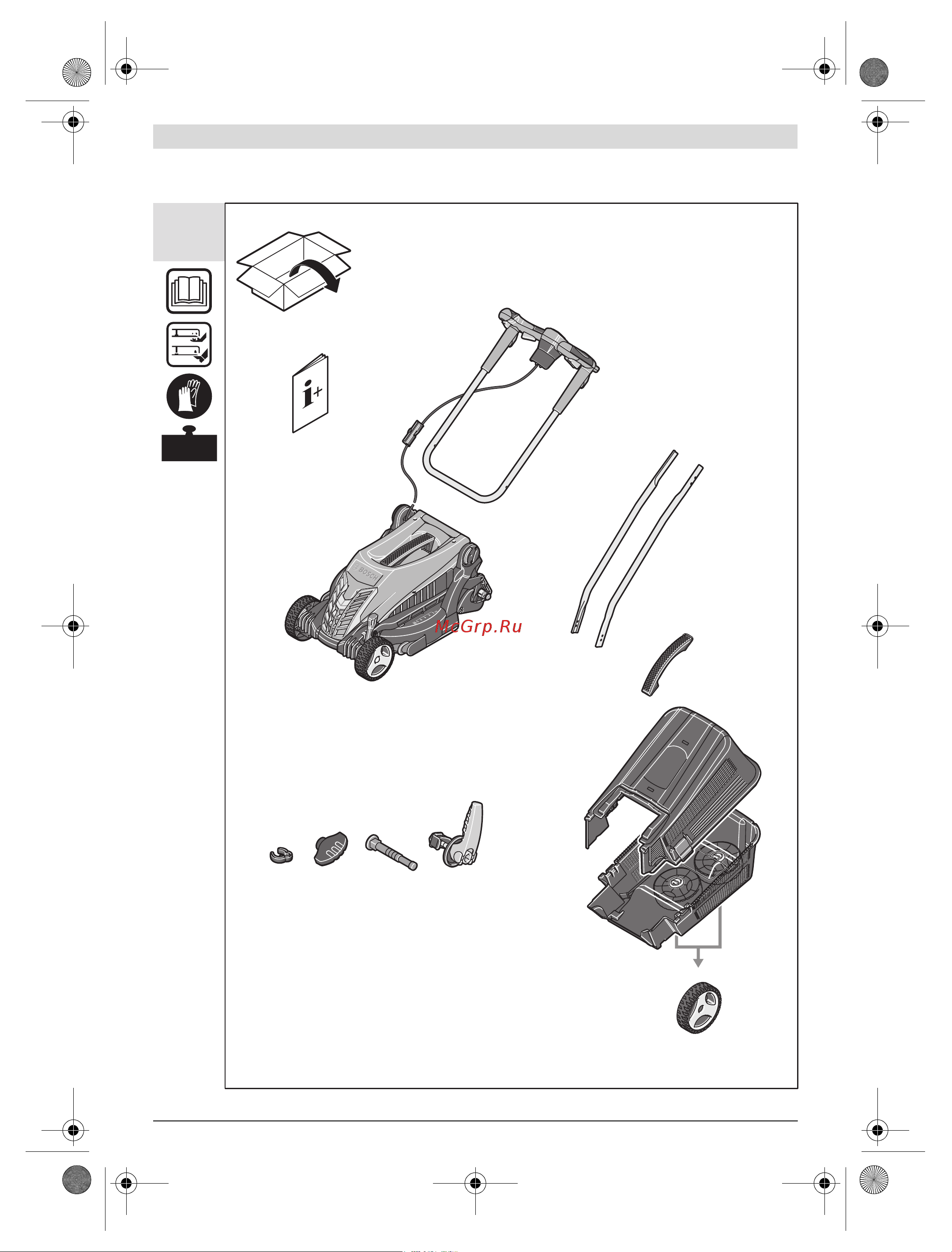 Bosch ARM37 (0.600.8A6.201) Руководство по эксплуатации онлайн [201/207] 768511