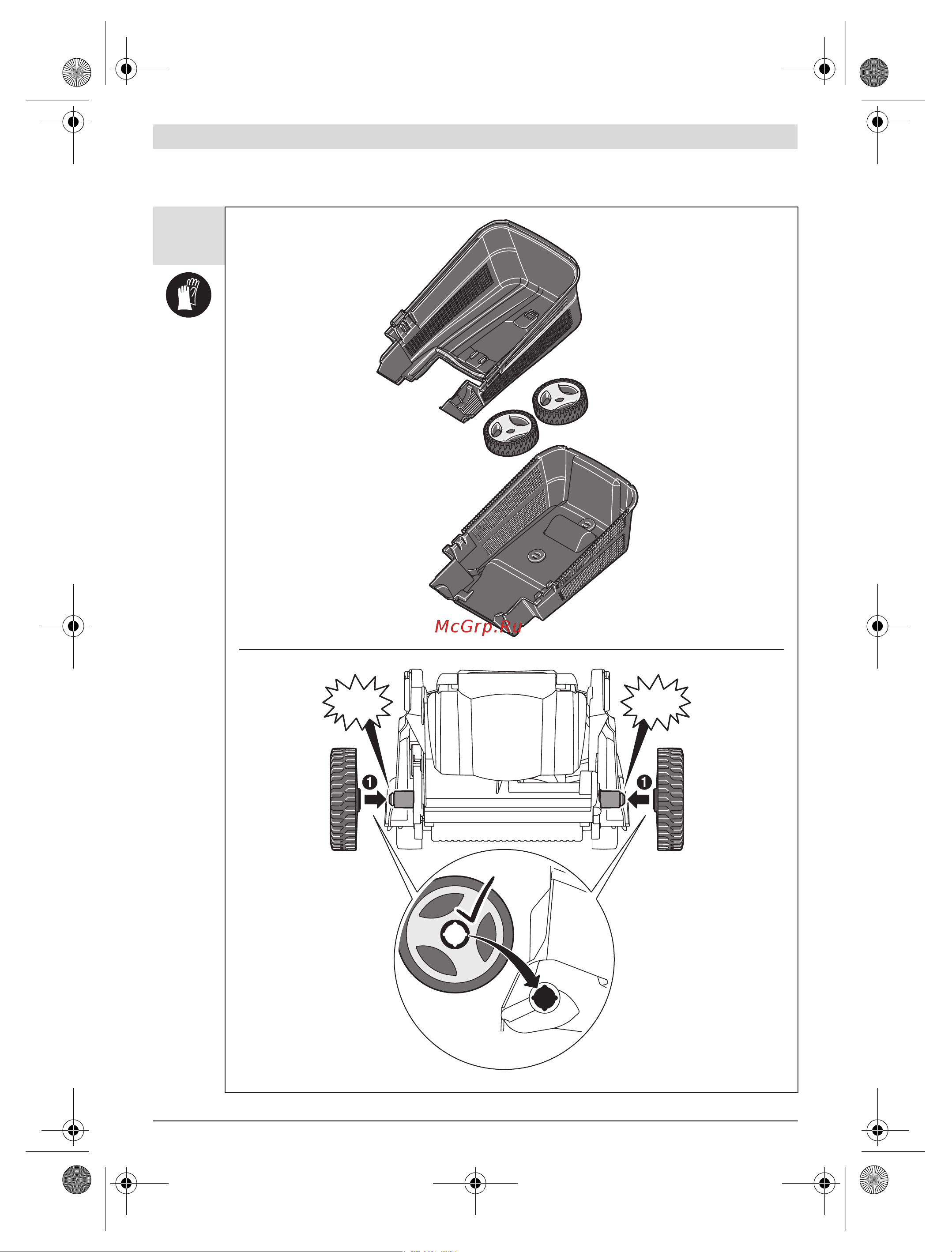 Bosch ARM37 (0.600.8A6.201) [202/207] Obj_buch 1996 005 book page 202 monday november 28 2016 11 24 am