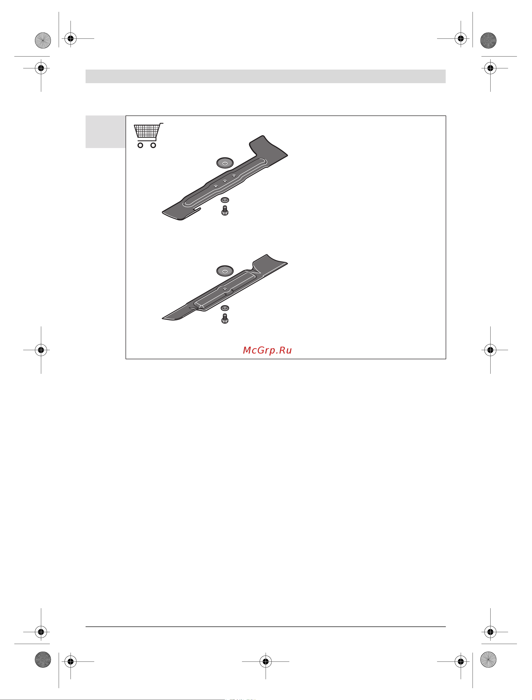 Bosch ARM37 (0.600.8A6.201) [207/207] Arm 33 34 34 r 1300 34 r 3400