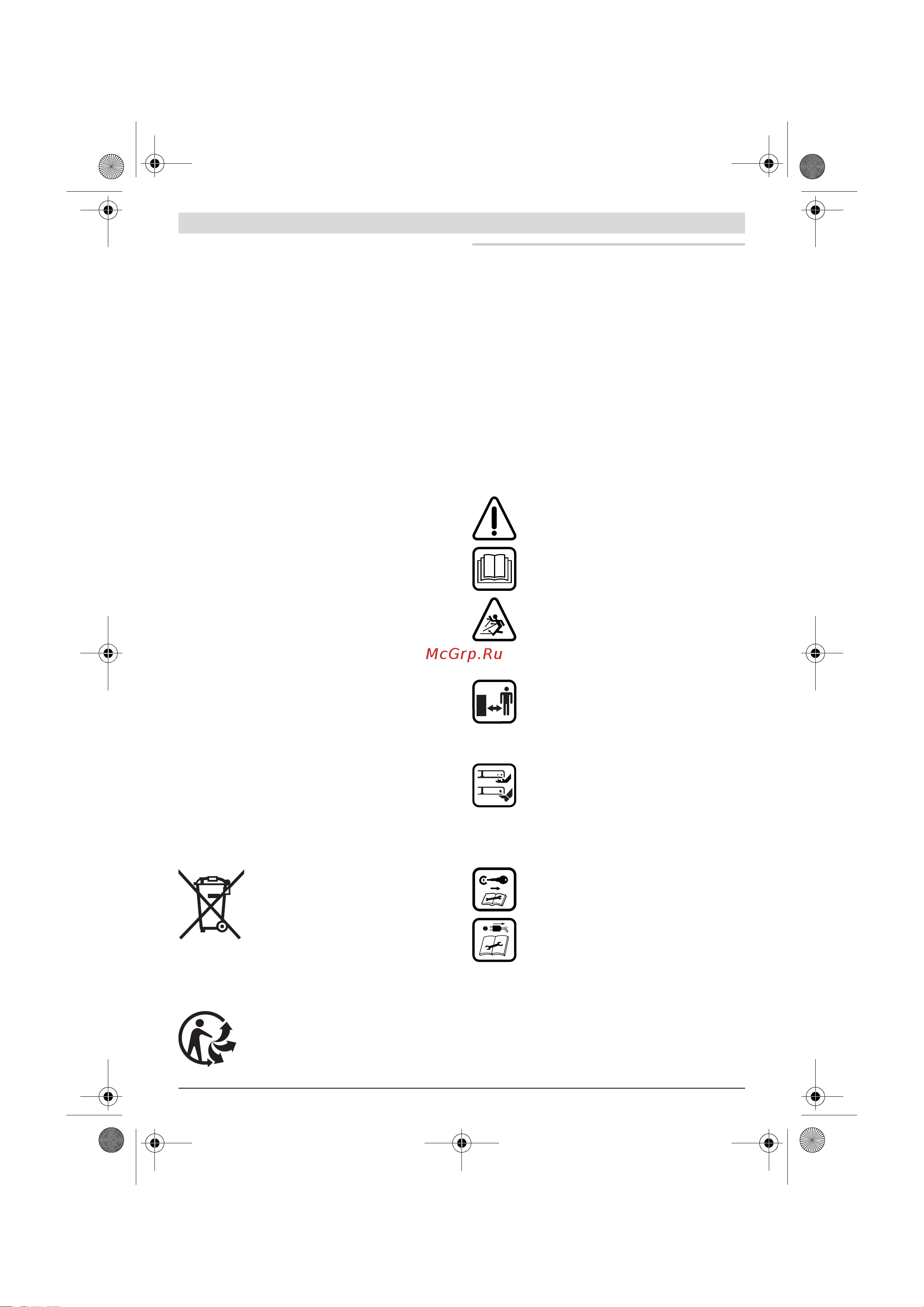 Bosch ARM37 (0.600.8A6.201) [23/207] Español