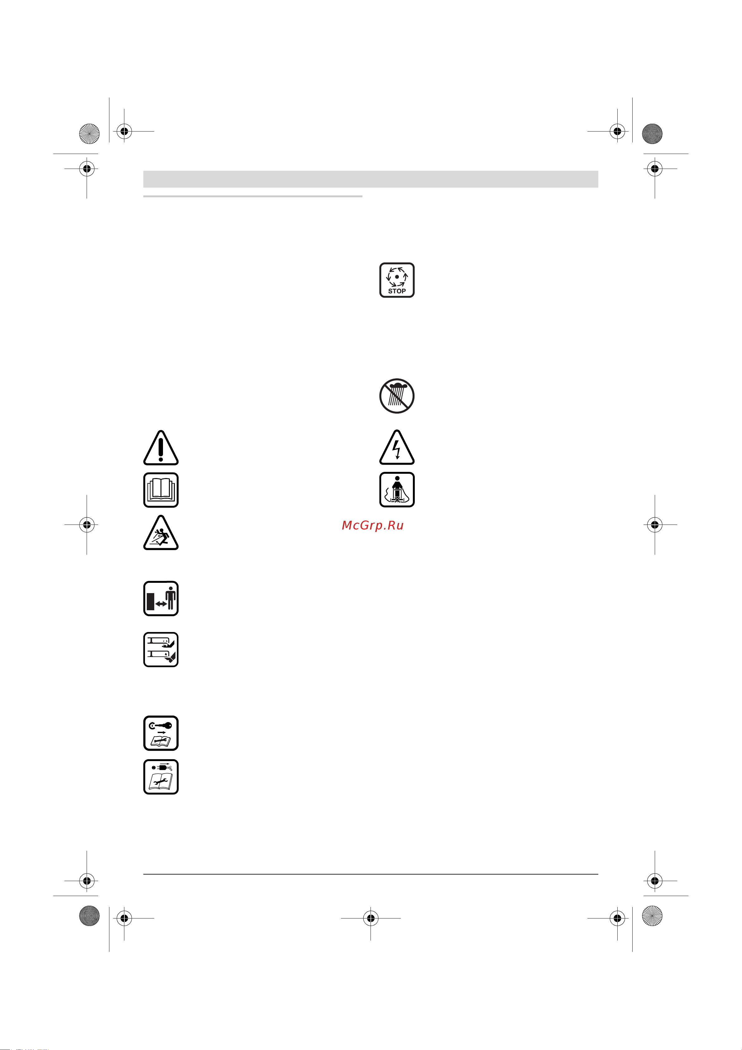 Bosch ARM37 (0.600.8A6.201) [3/207] Deutsch