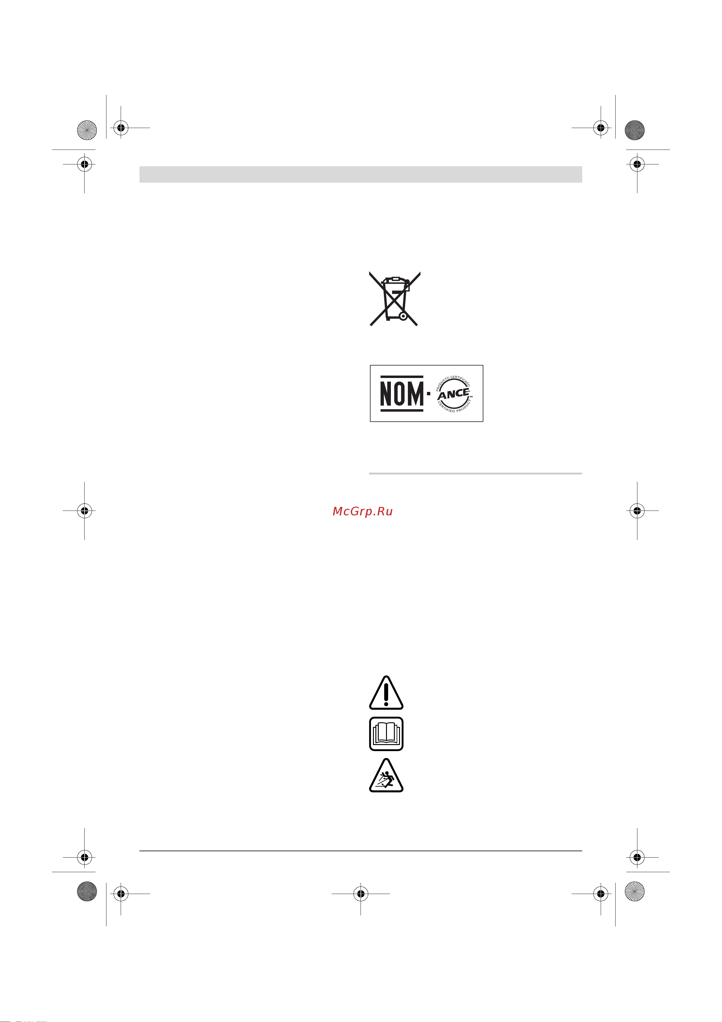 Bosch ARM37 (0.600.8A6.201) [30/207] Português