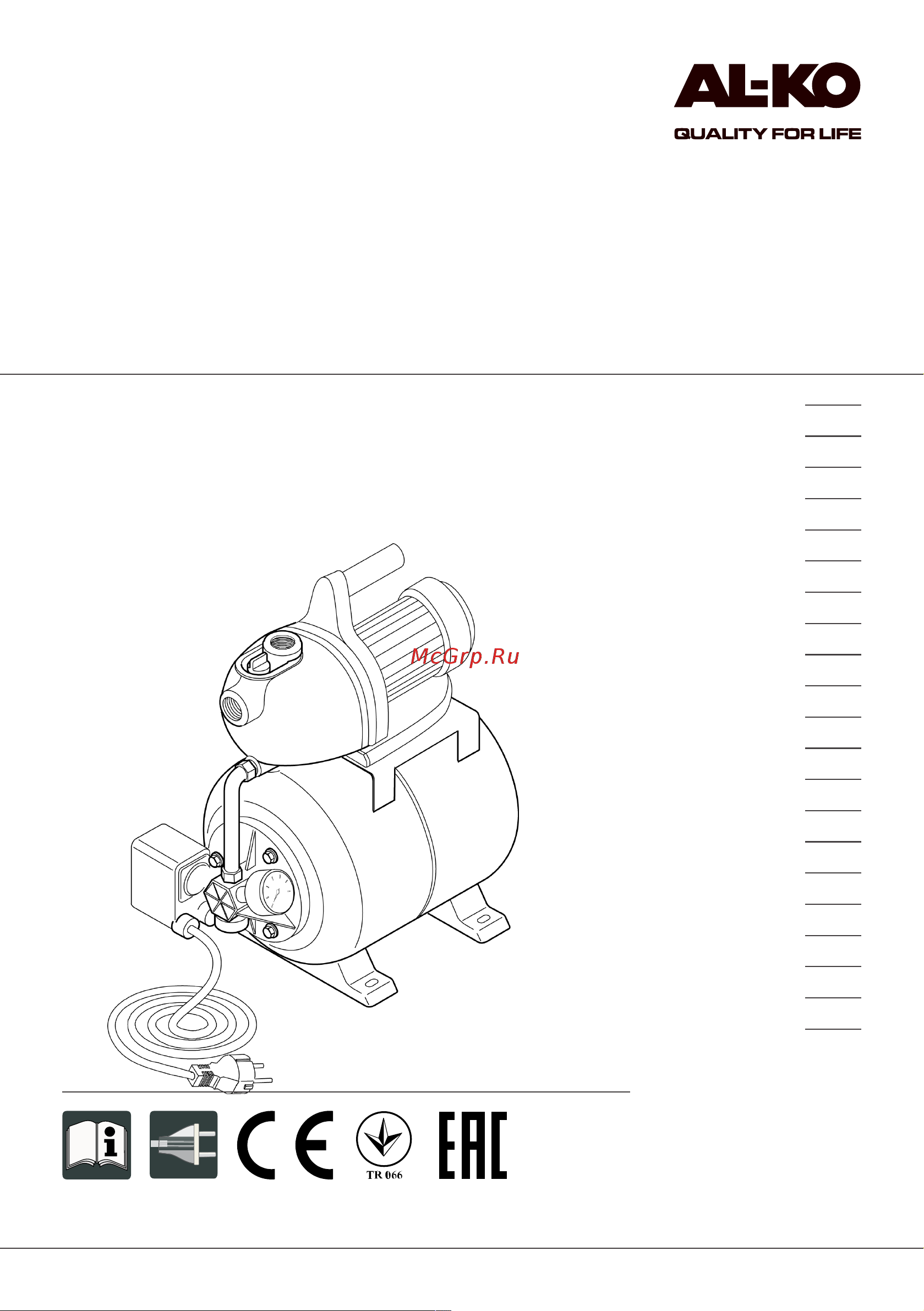 Al-Ko HW 600 ECO (113596) Руководство по эксплуатации онлайн