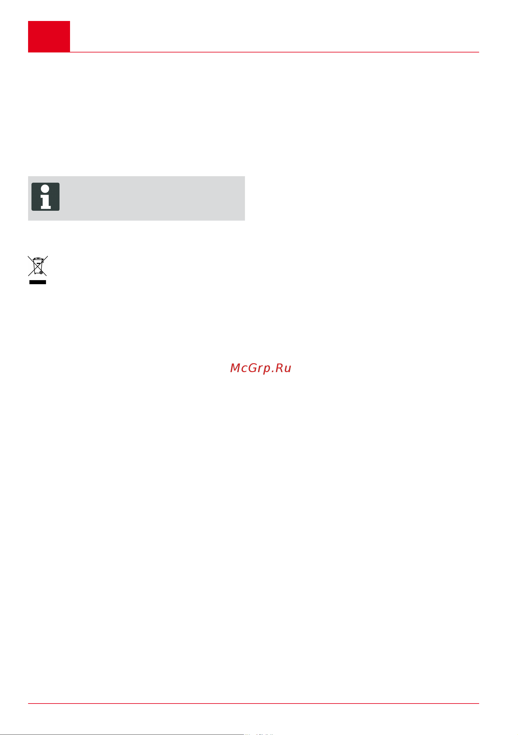 Al-Ko HW 600 ECO (113596) [156/240] Förvaring