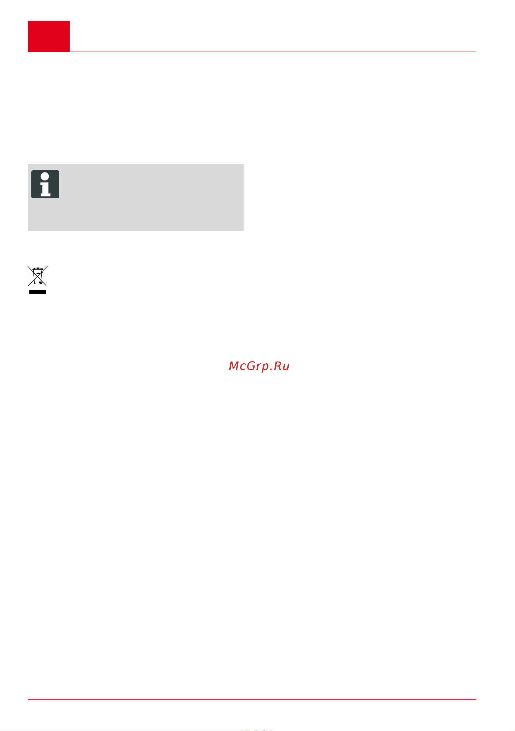 Al-Ko HW 600 ECO (113596) [178/240] Säilytys