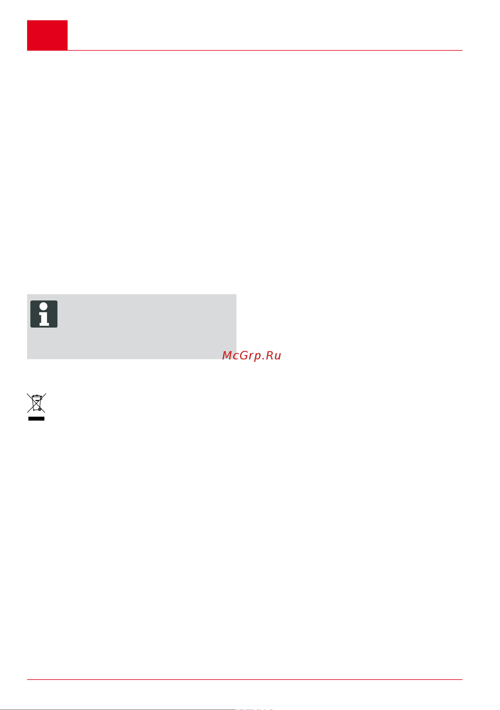 Al-Ko HW 600 ECO (113596) [68/240] Skladiščenje