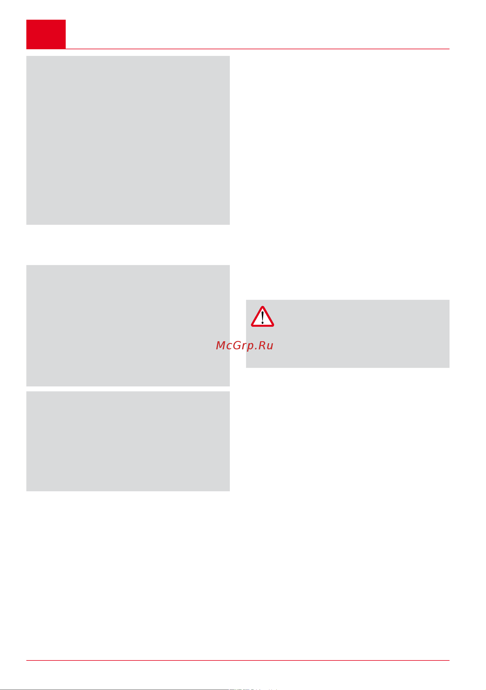 Al-Ko CSA 36 Li [94/132] Kezelés