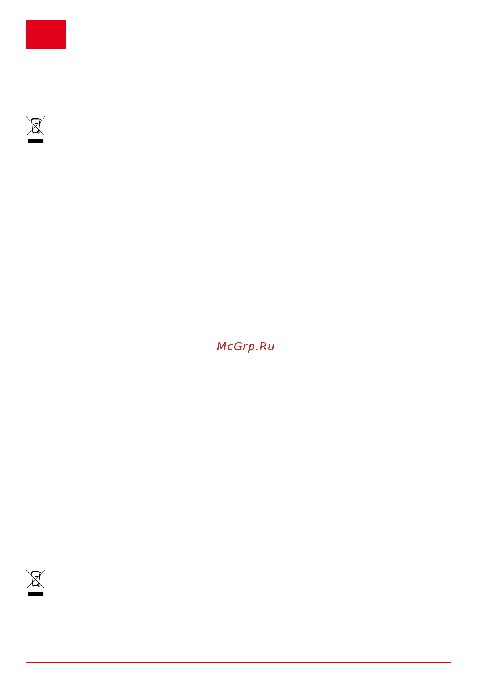 Al-Ko CS 4235 (127441) [228/500] Utylizacja