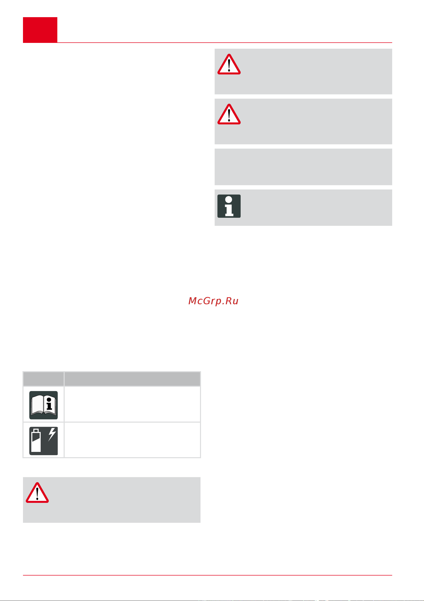 Al-Ko CS 4235 (127441) [34/500] About these operating instructions