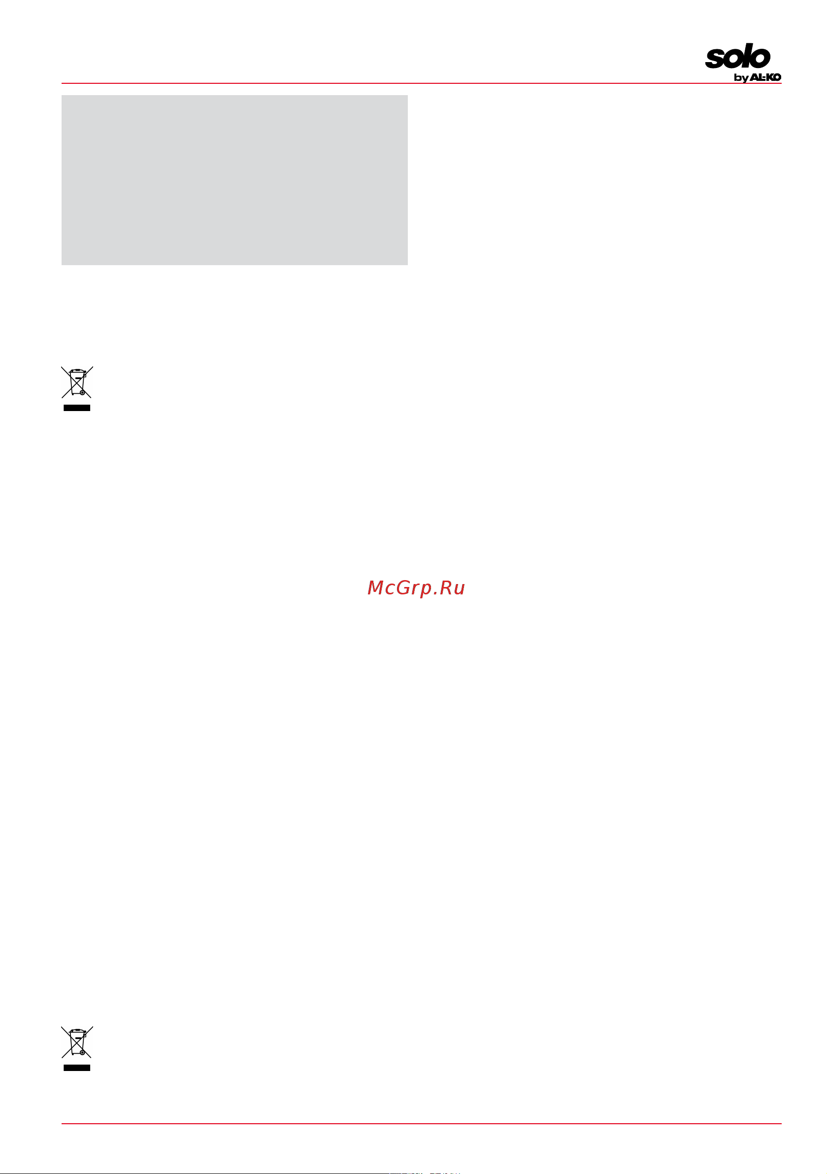 Al-Ko CS 4235 (127441) [53/500] Disposal