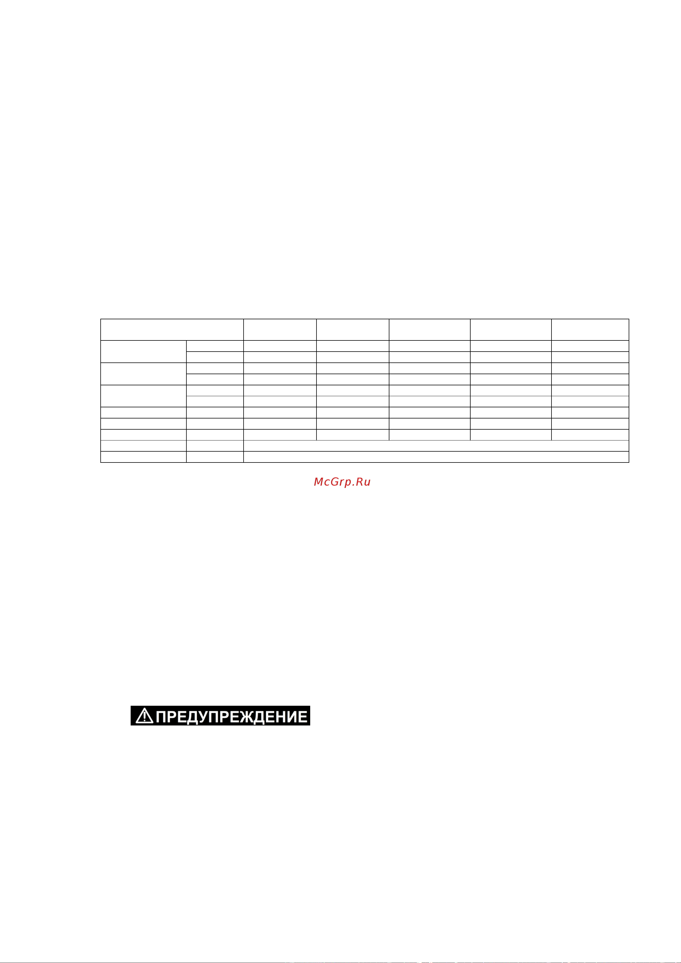 Zongshen XB12003EA [10/16] 800 700 64 24 www techgroup ru
