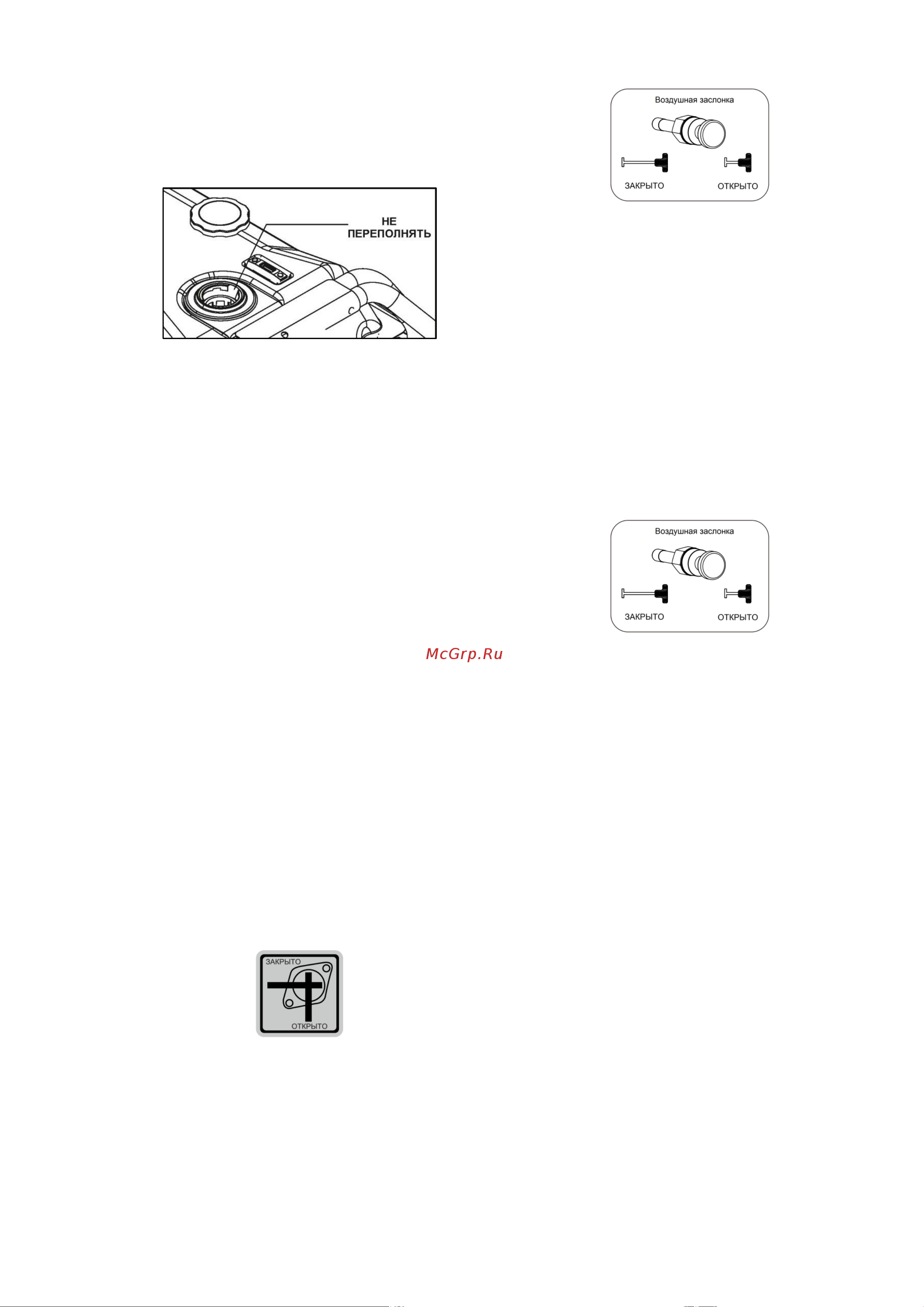 Zongshen XB12003EA [8/16] 800 700 64 24 www techgroup ru