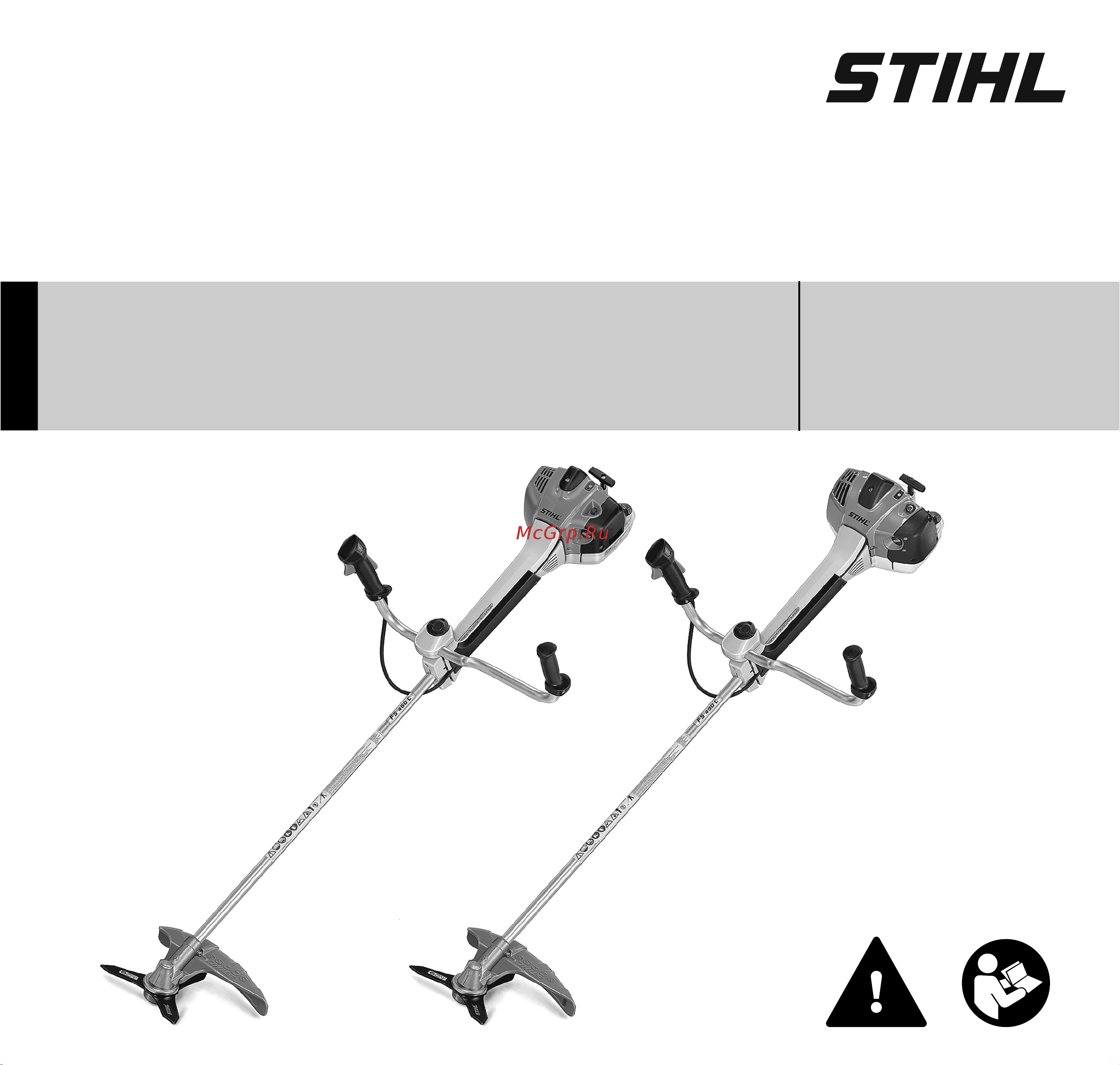 Stihl FS 490 C-EM Руководство по эксплуатации онлайн