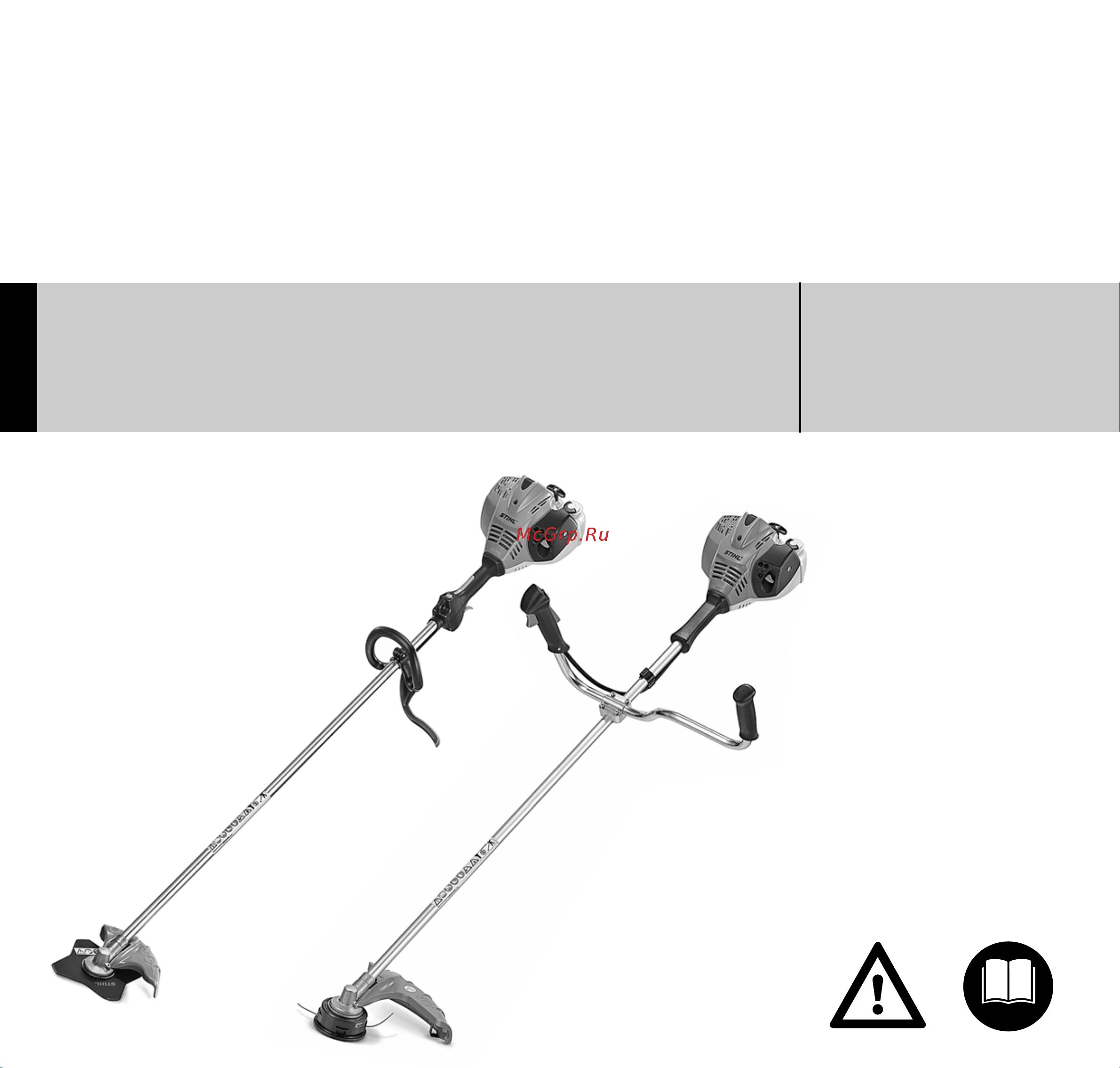 Stihl FS 70 C-E GSB 230-2 Руководство по эксплуатации онлайн