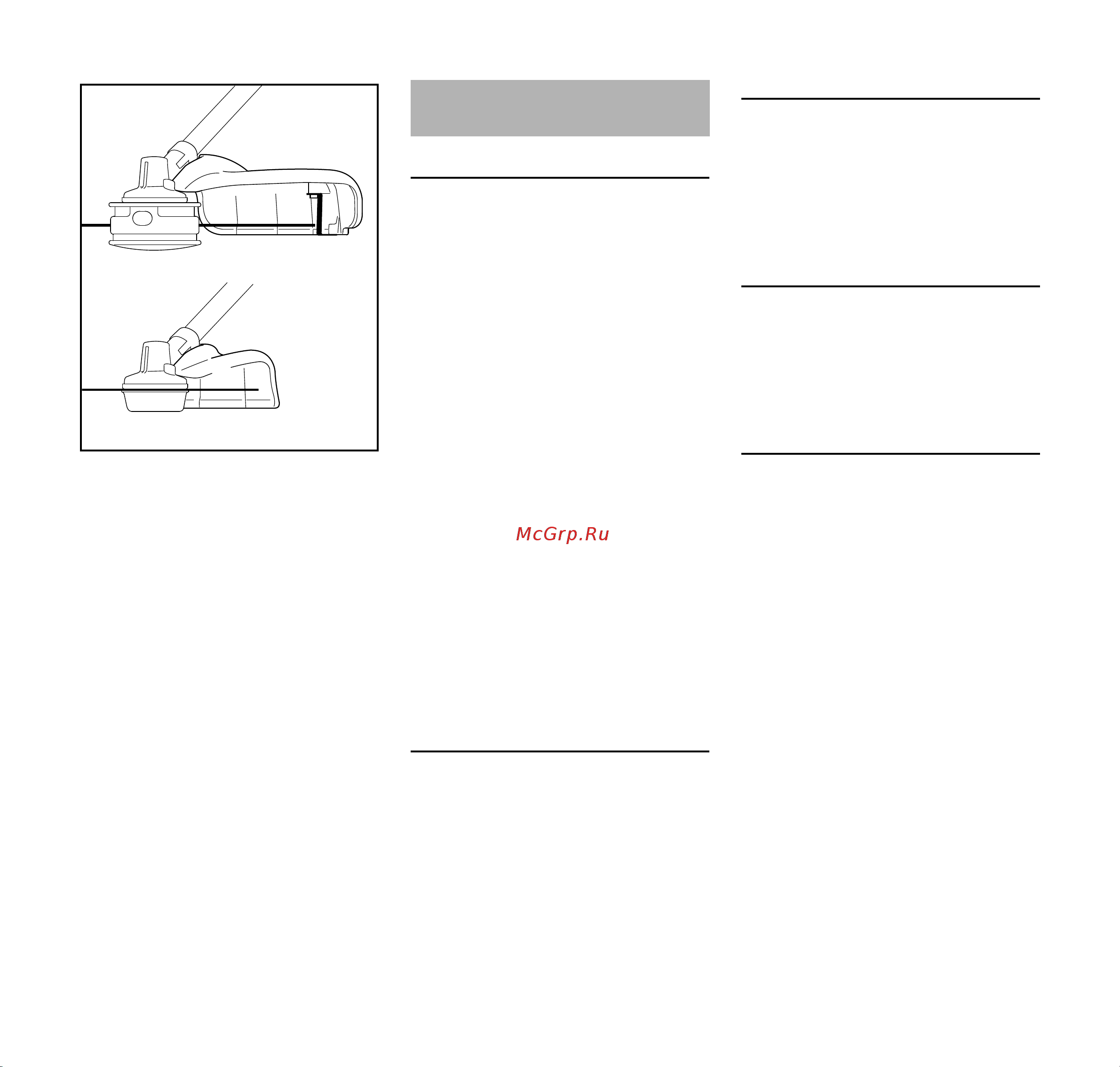 Stihl FS 70 C-E GSB 230-2 [39/44] Технические данные