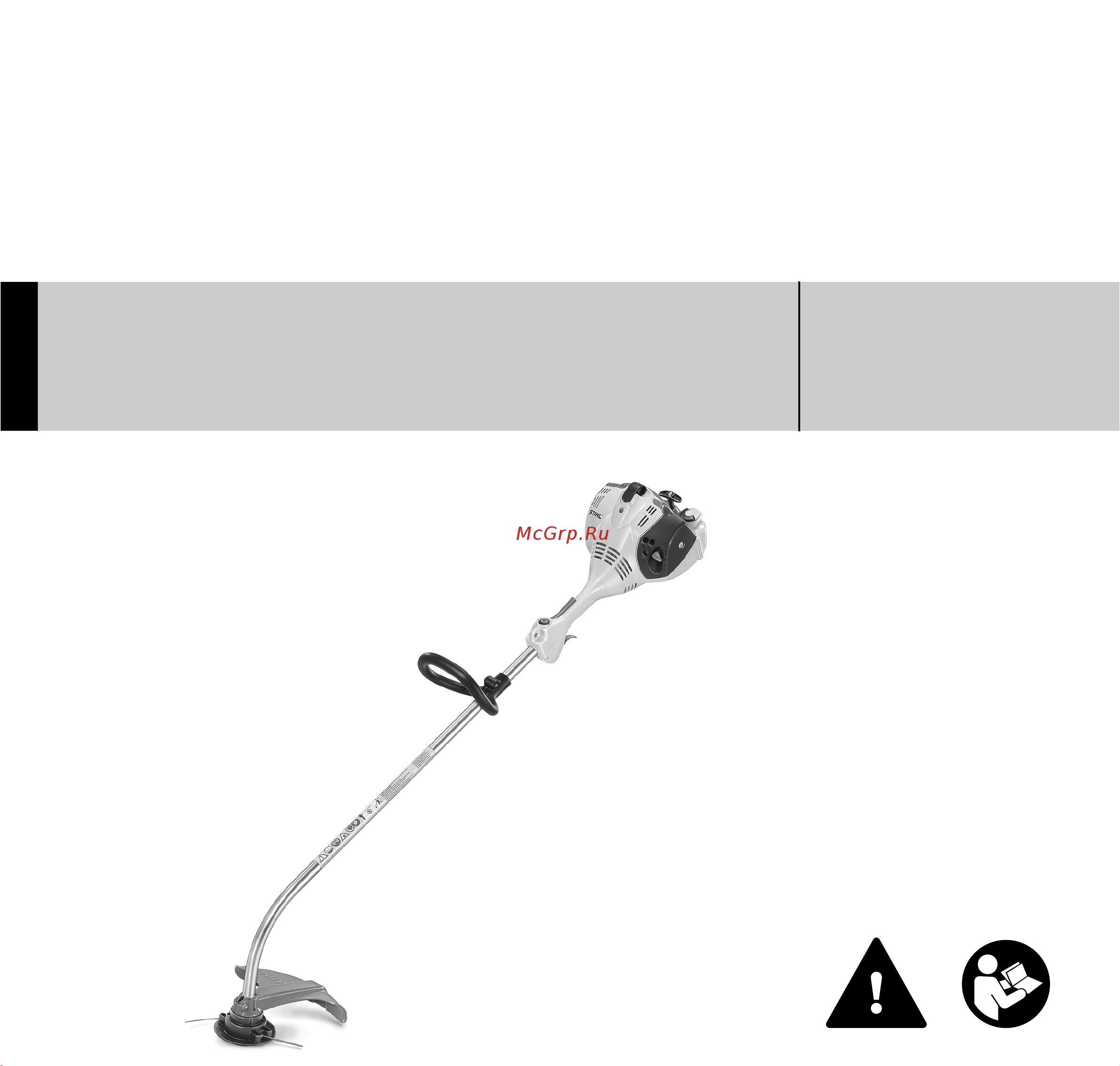Stihl FS 50 CE Руководство по эксплуатации онлайн