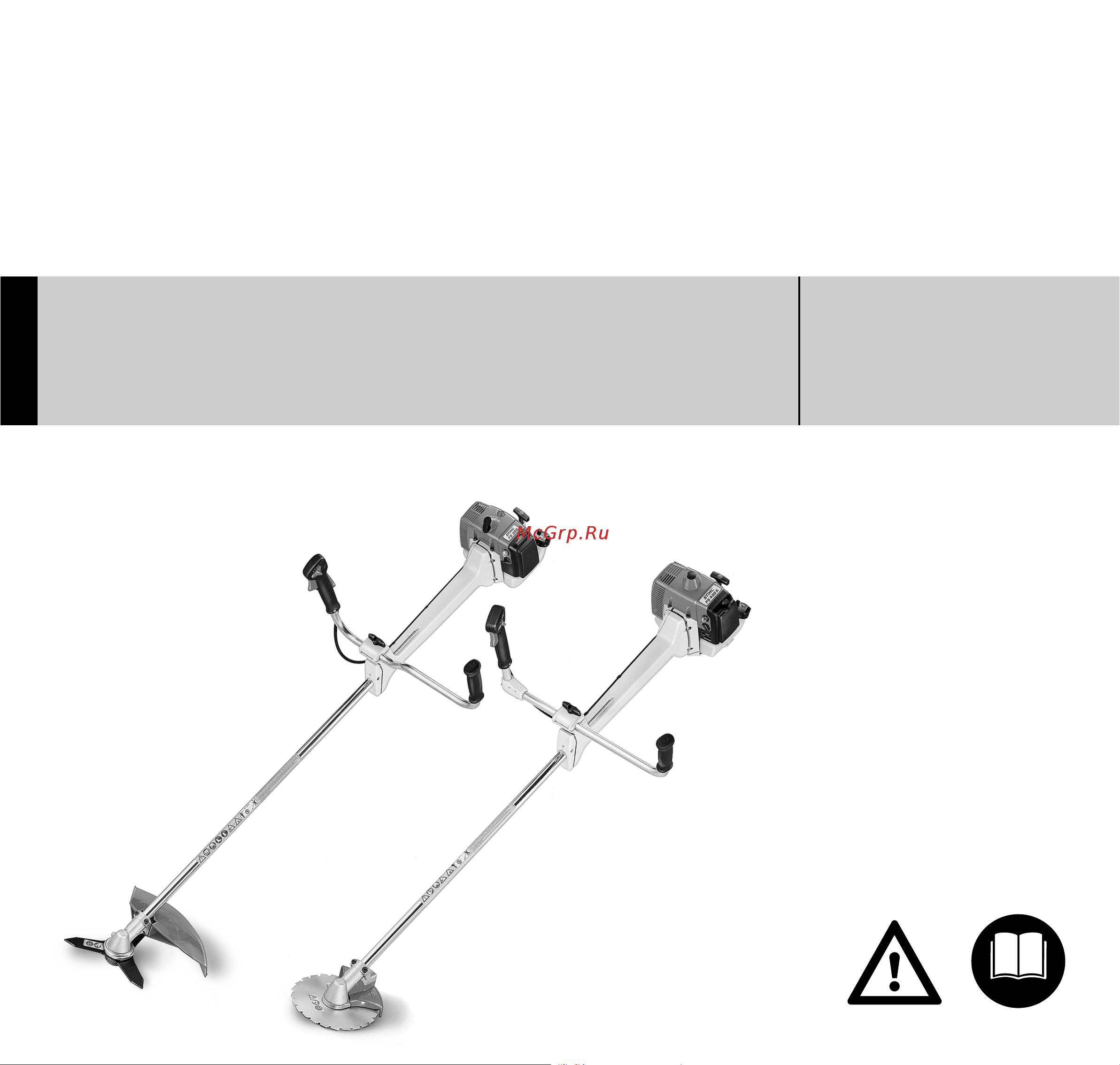 Stihl FS 480 K Руководство по эксплуатации онлайн