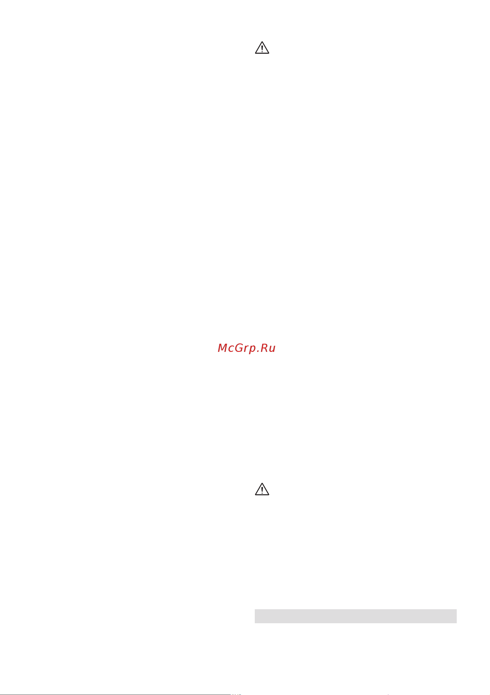 Stiga SHT 48 AE [15/23] Symbols