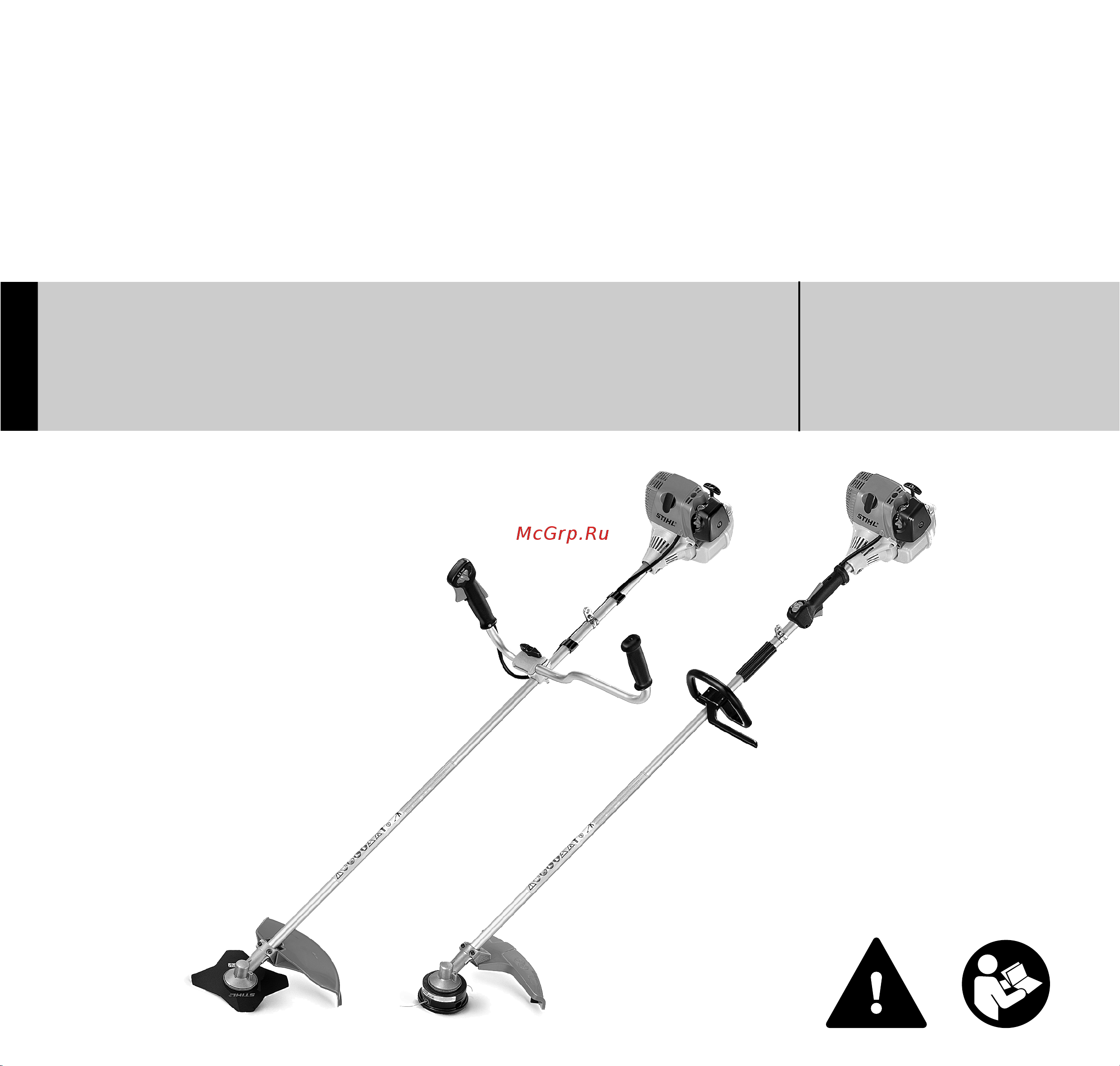 Stihl FS 100 Руководство по эксплуатации онлайн