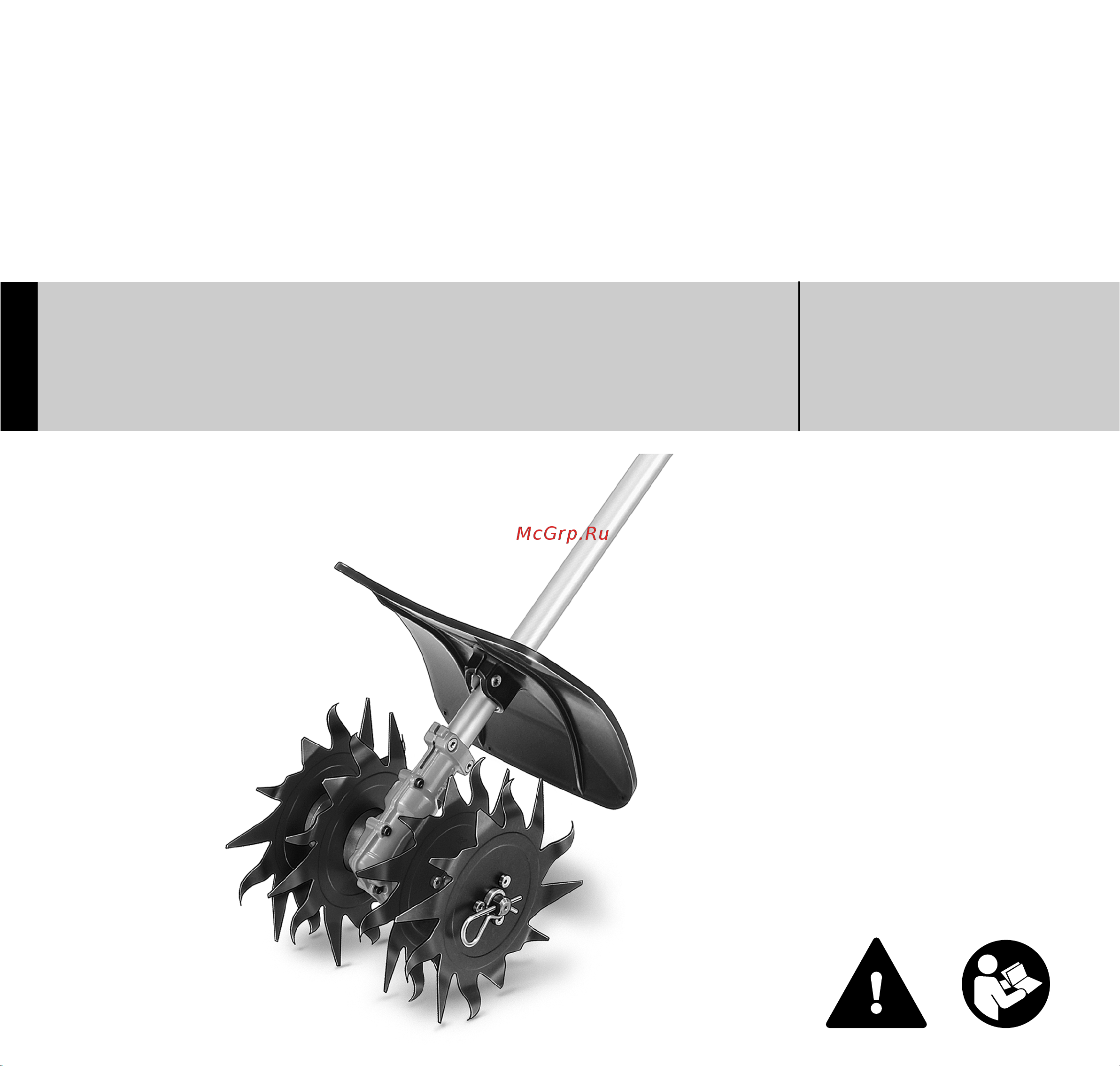 Stihl BF KM 46017405000 Руководство по эксплуатации онлайн