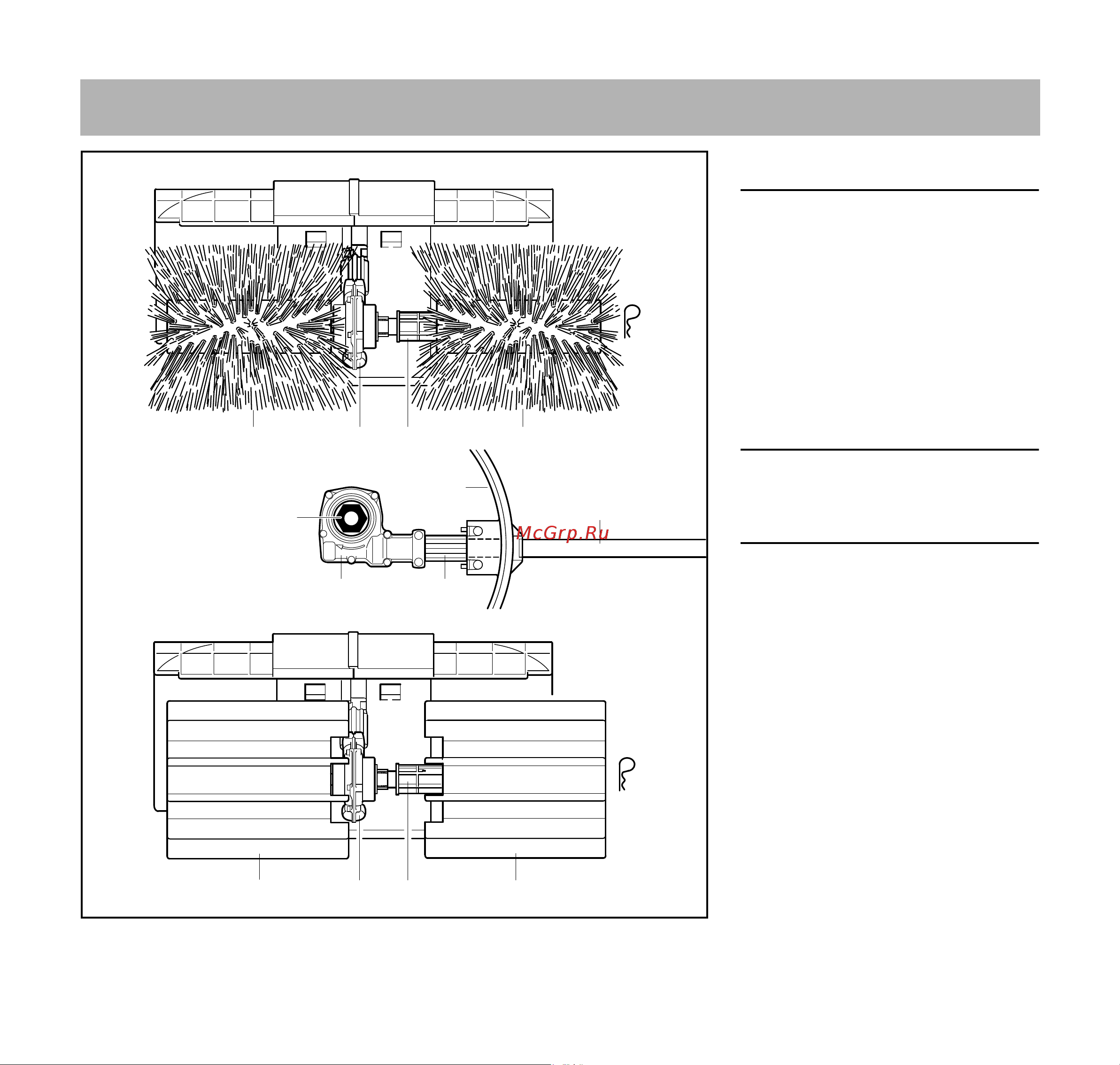 Stihl KW KM 46022040003 [17/24] Важные комплектующие
