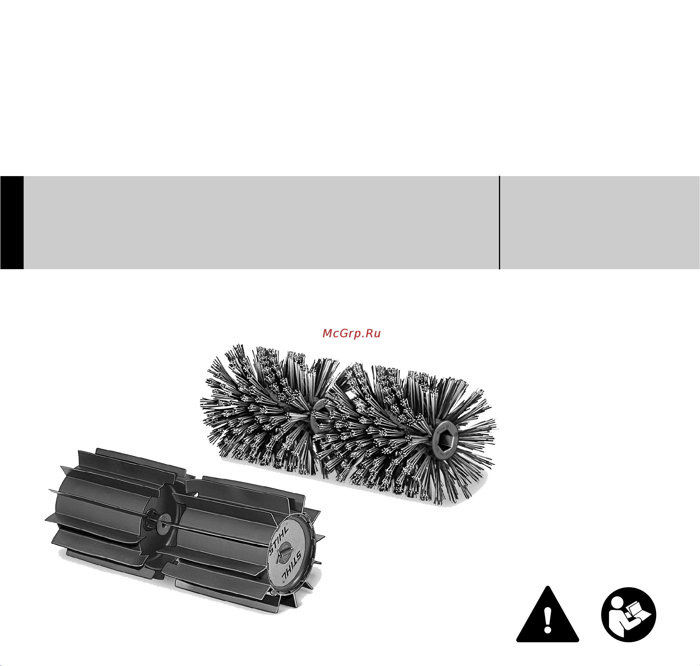Stihl KB KM 46017404905 Руководство по эксплуатации онлайн