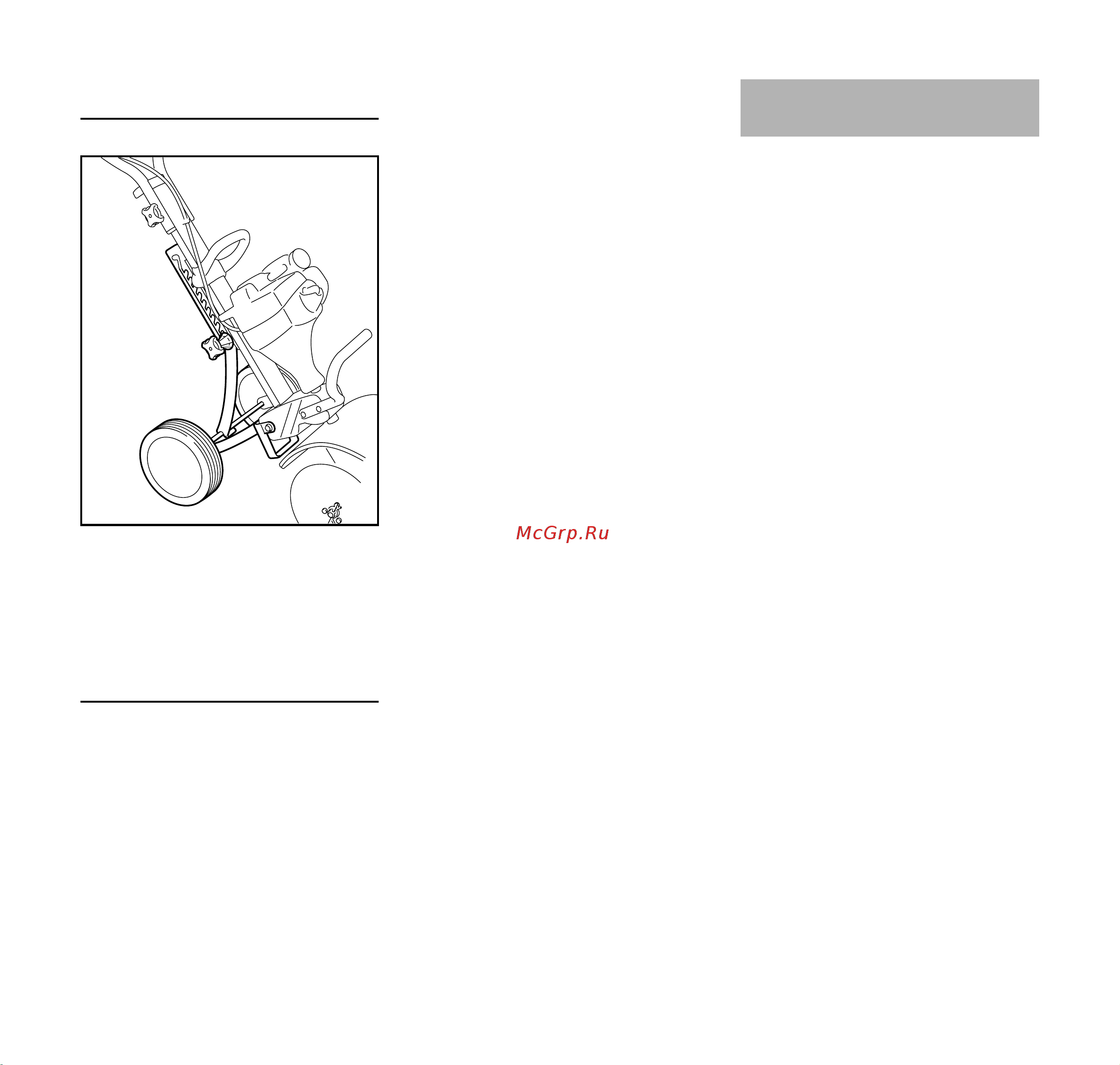 Stihl KW MM [11/24] Допустимые мультидвигатели