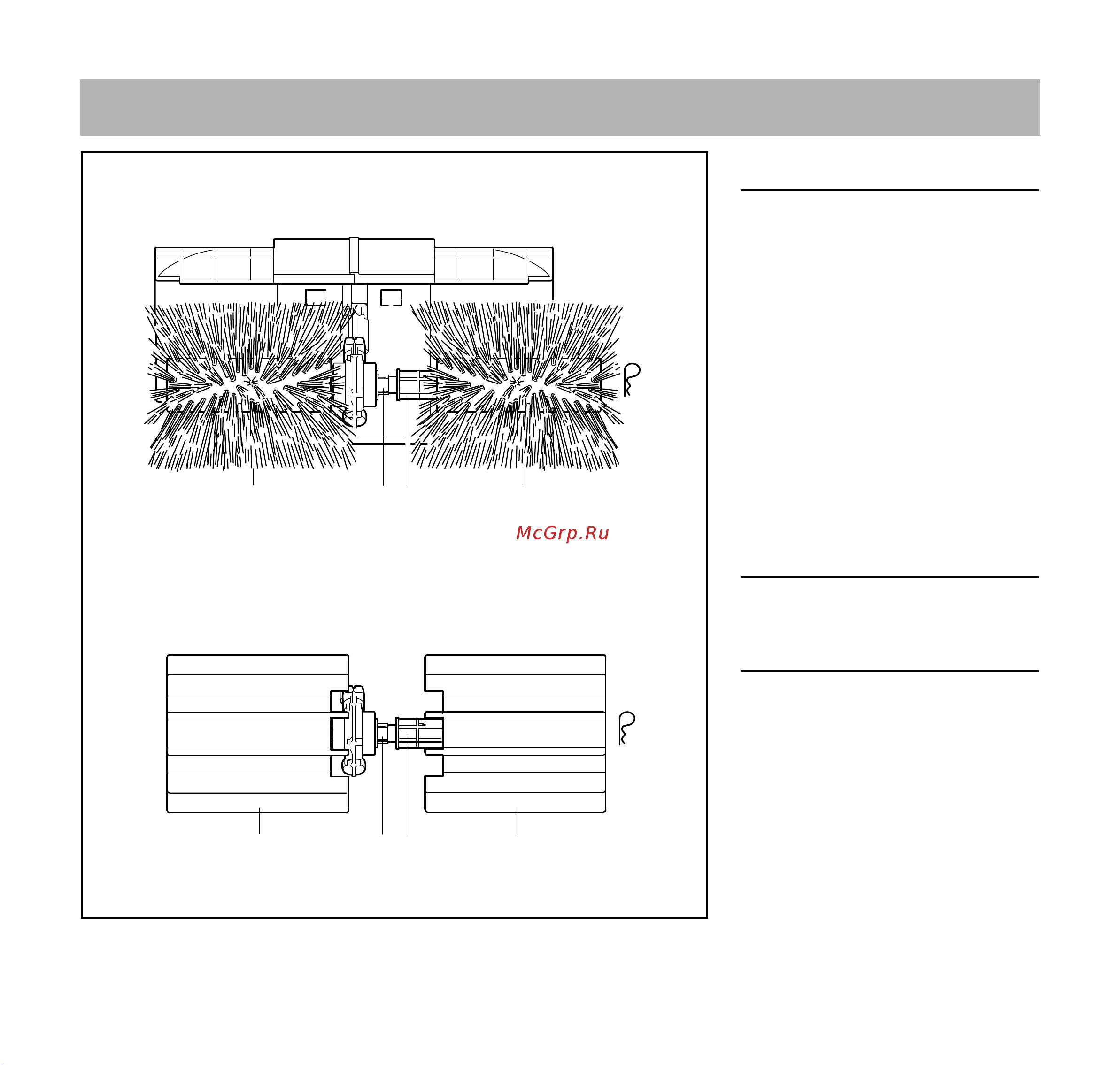 Stihl KW MM [17/24] Важные комплектующие