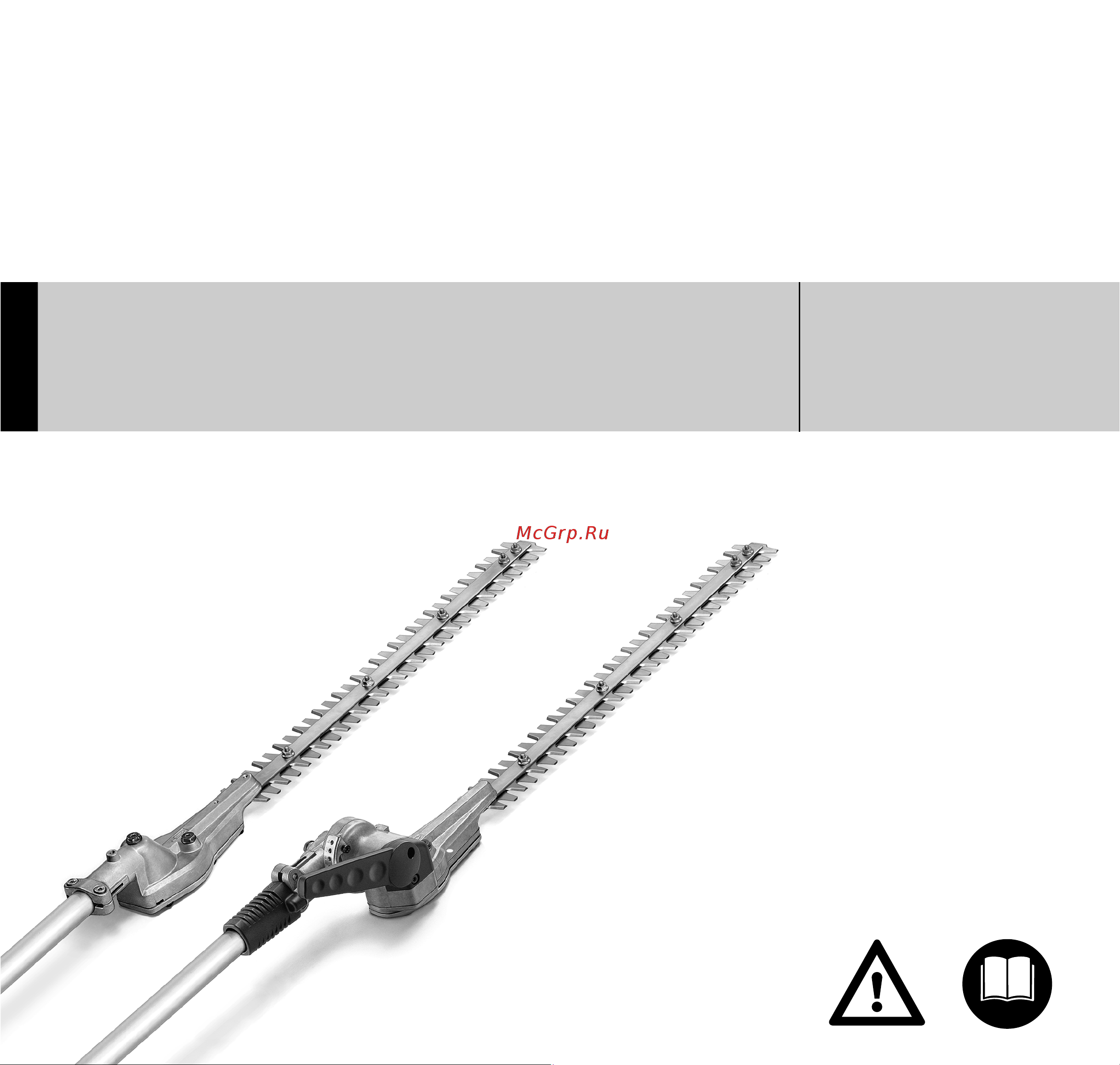 Stihl HL KM 135 Руководство по эксплуатации онлайн