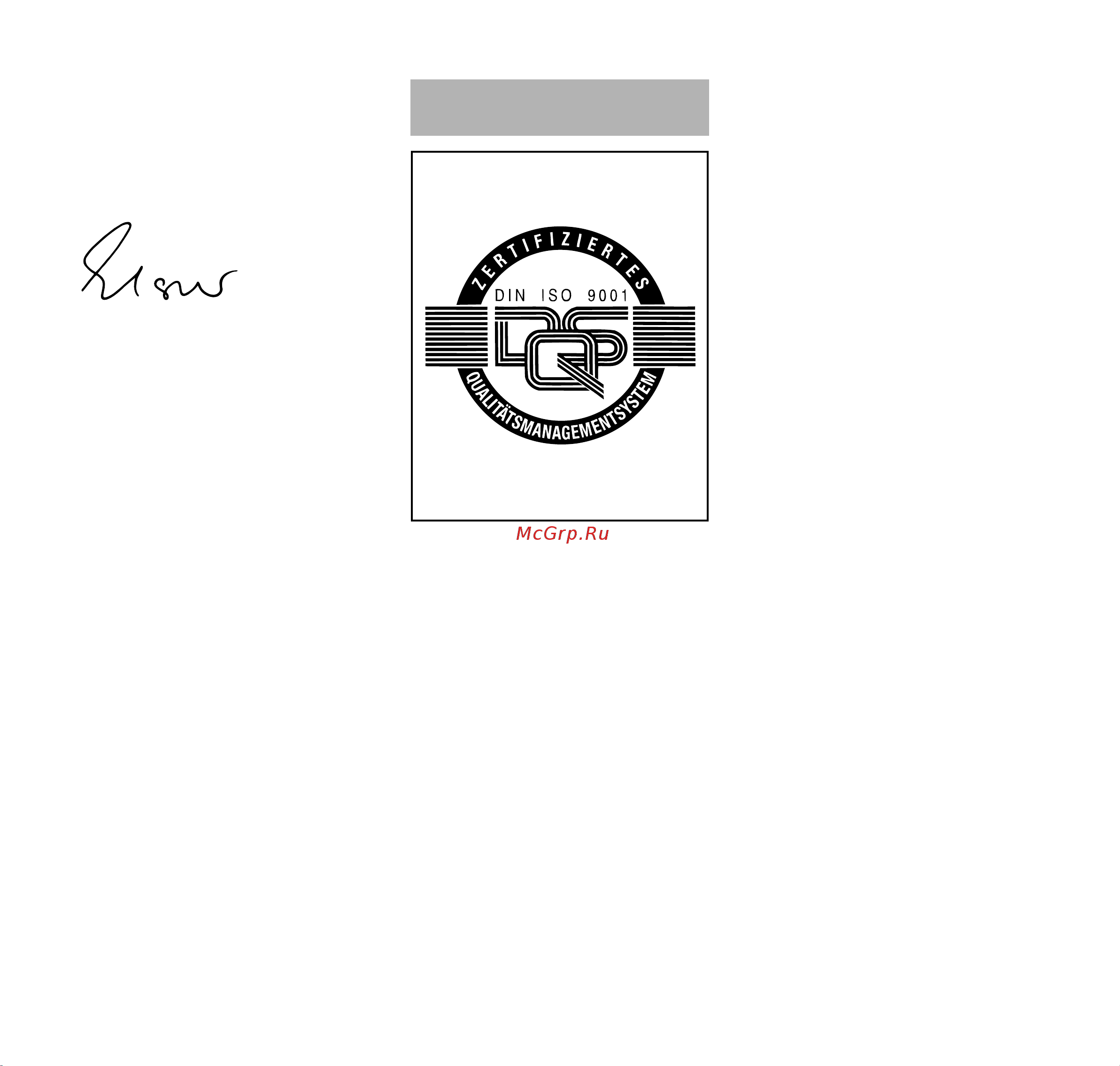 Stihl KM 56 R-CE [31/36] Сертификат качества