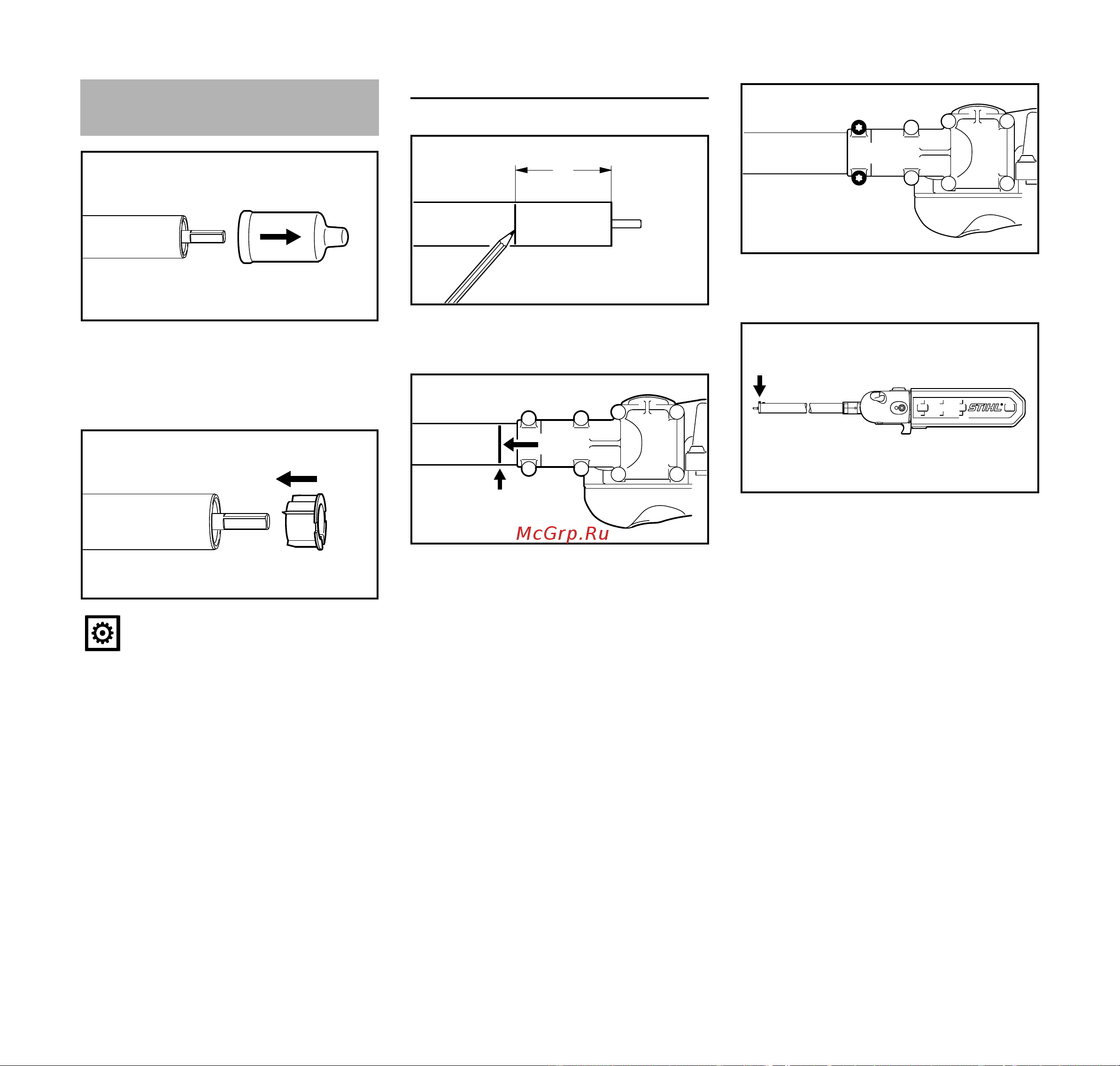 Stihl HT KM 41822000057 [12/32] Комплектация устройства