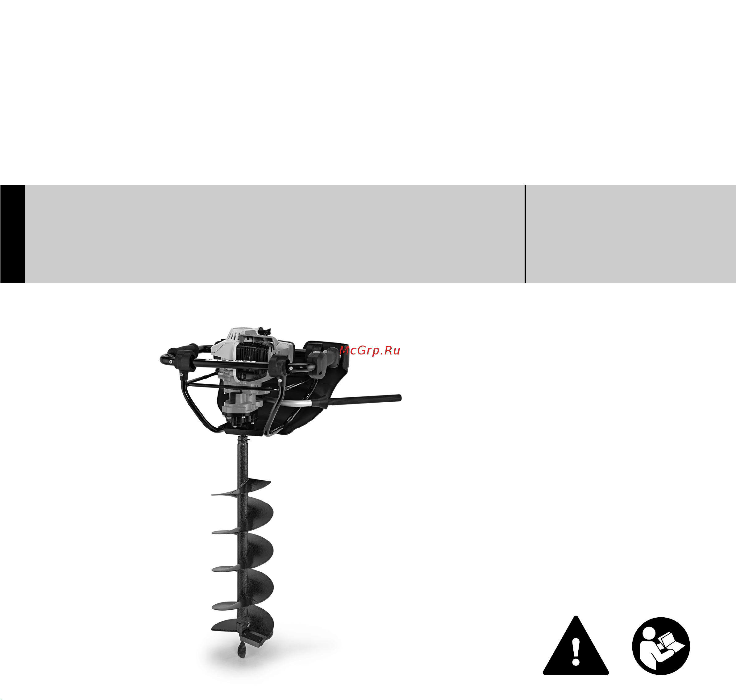 Stihl BT 131 Руководство по эксплуатации онлайн