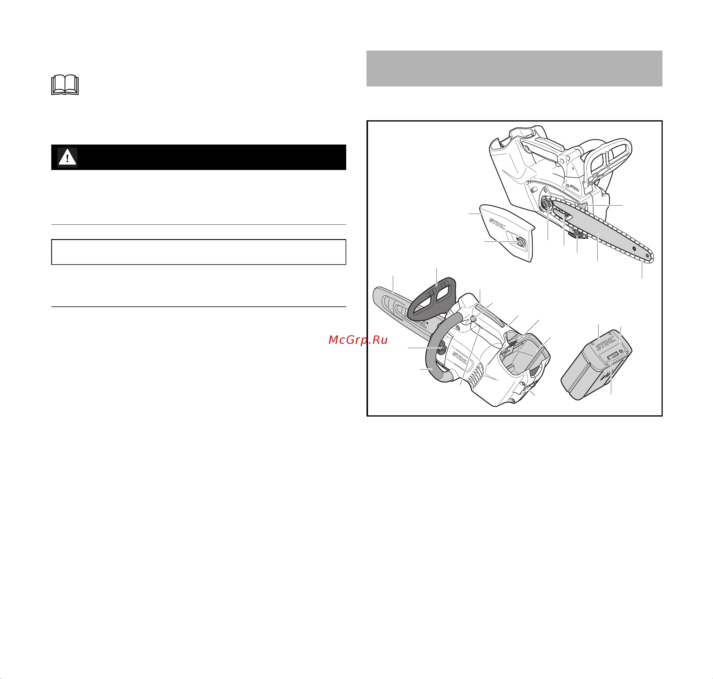 Stihl MSA 161 T 10 [41/180] Overview