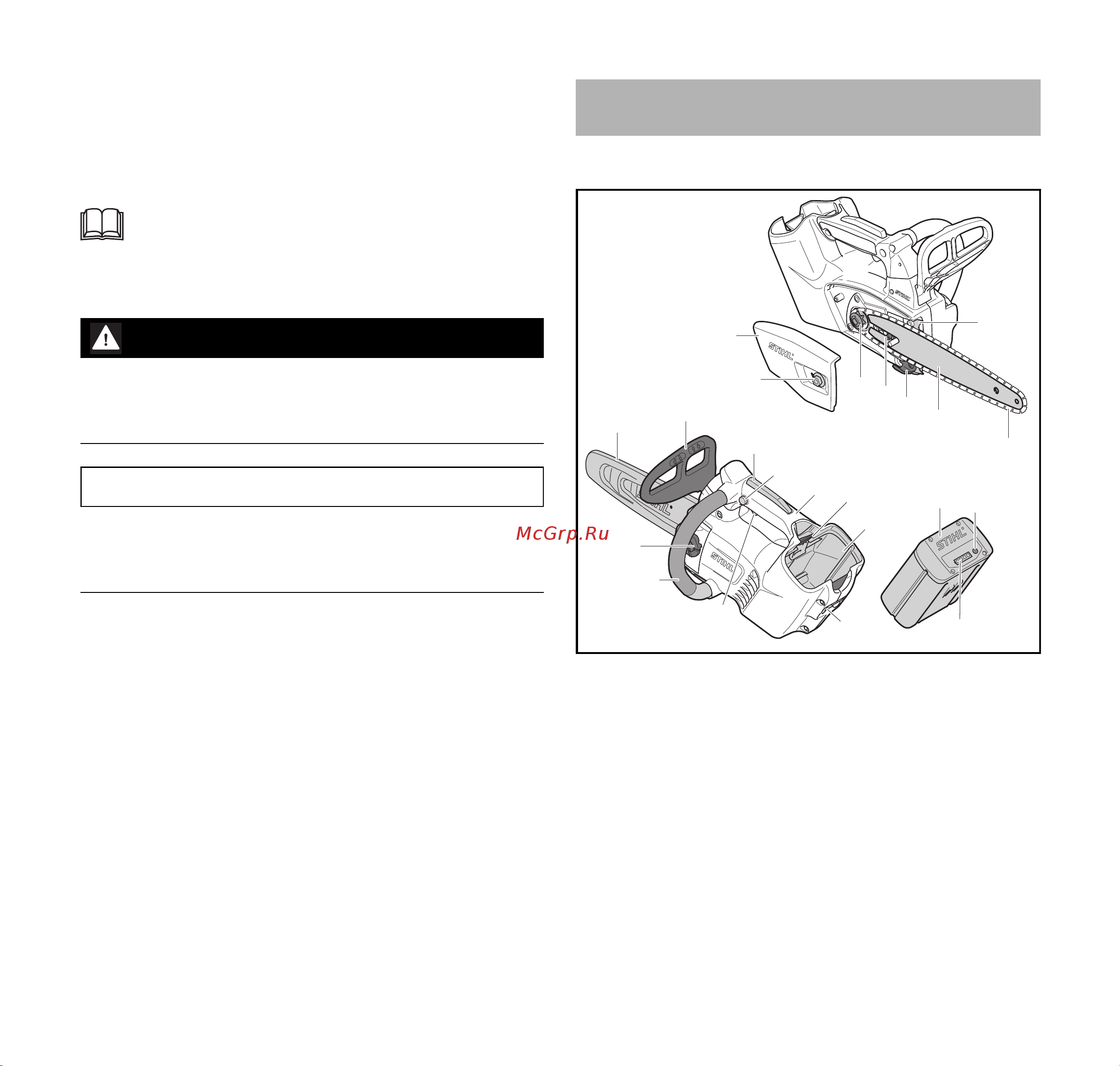 Stihl MSA 161 T 10 [74/180] Vue d ensemble