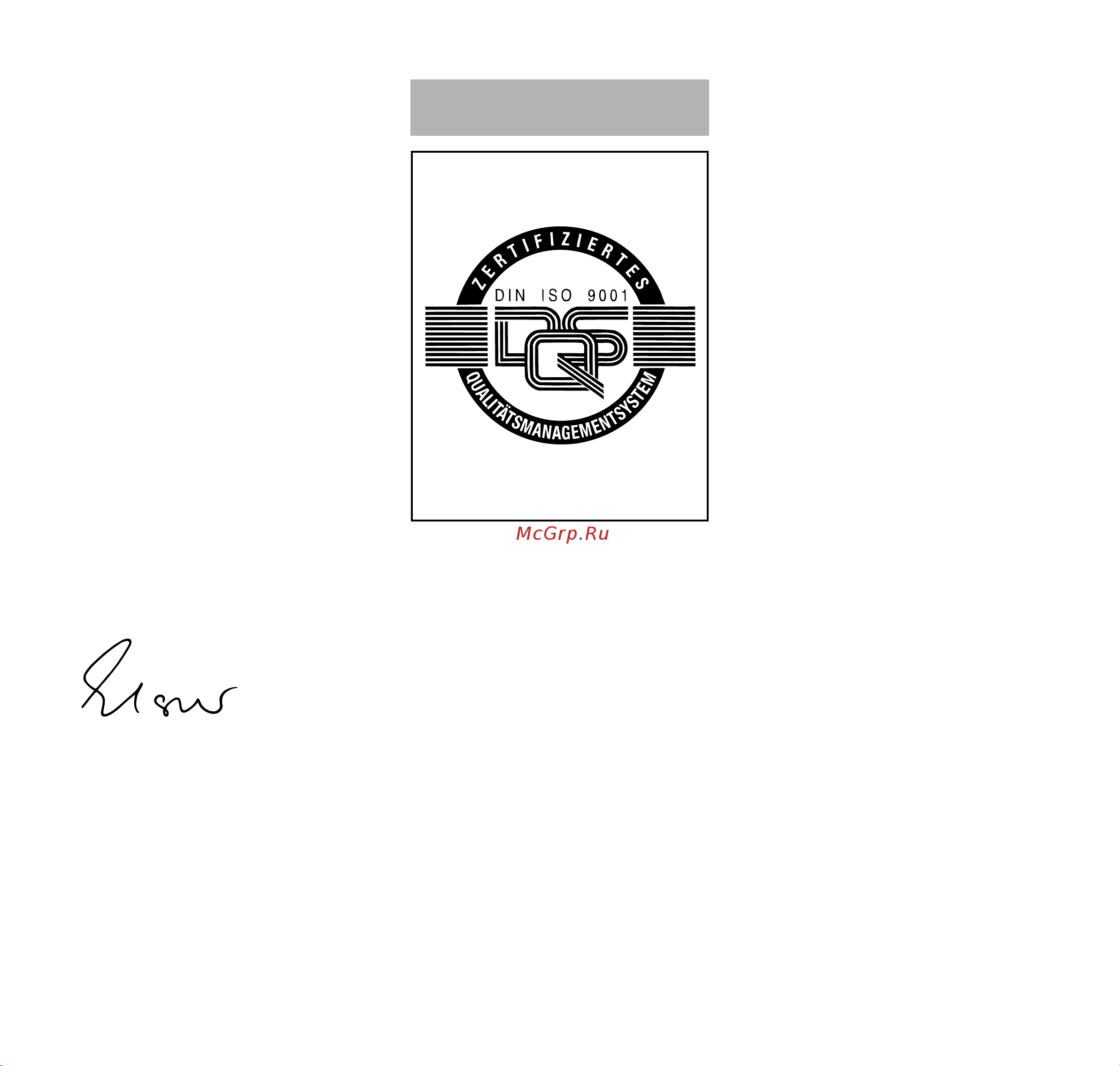 Stihl MSA 160 C-BQ 12 [192/492] Сертификат качества