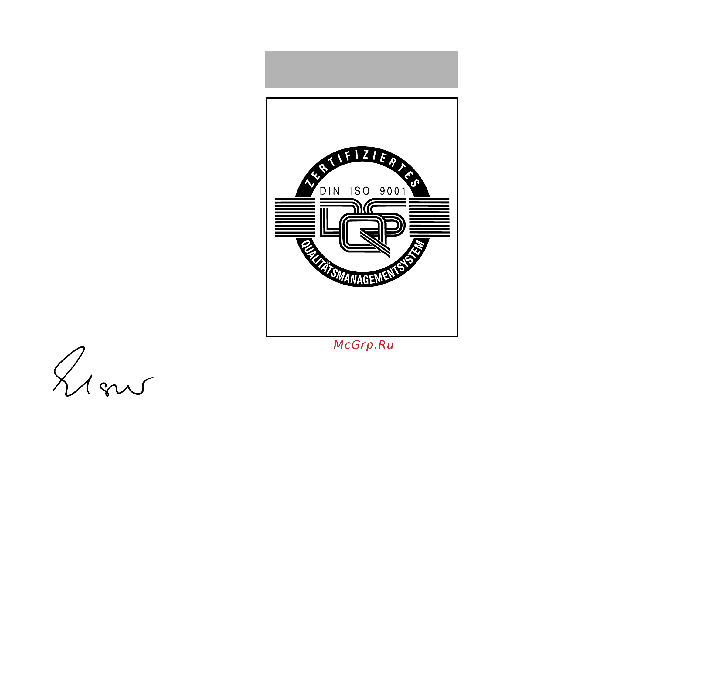 Stihl MSA 160 C-BQ 12 [290/492] Сертифікат якості