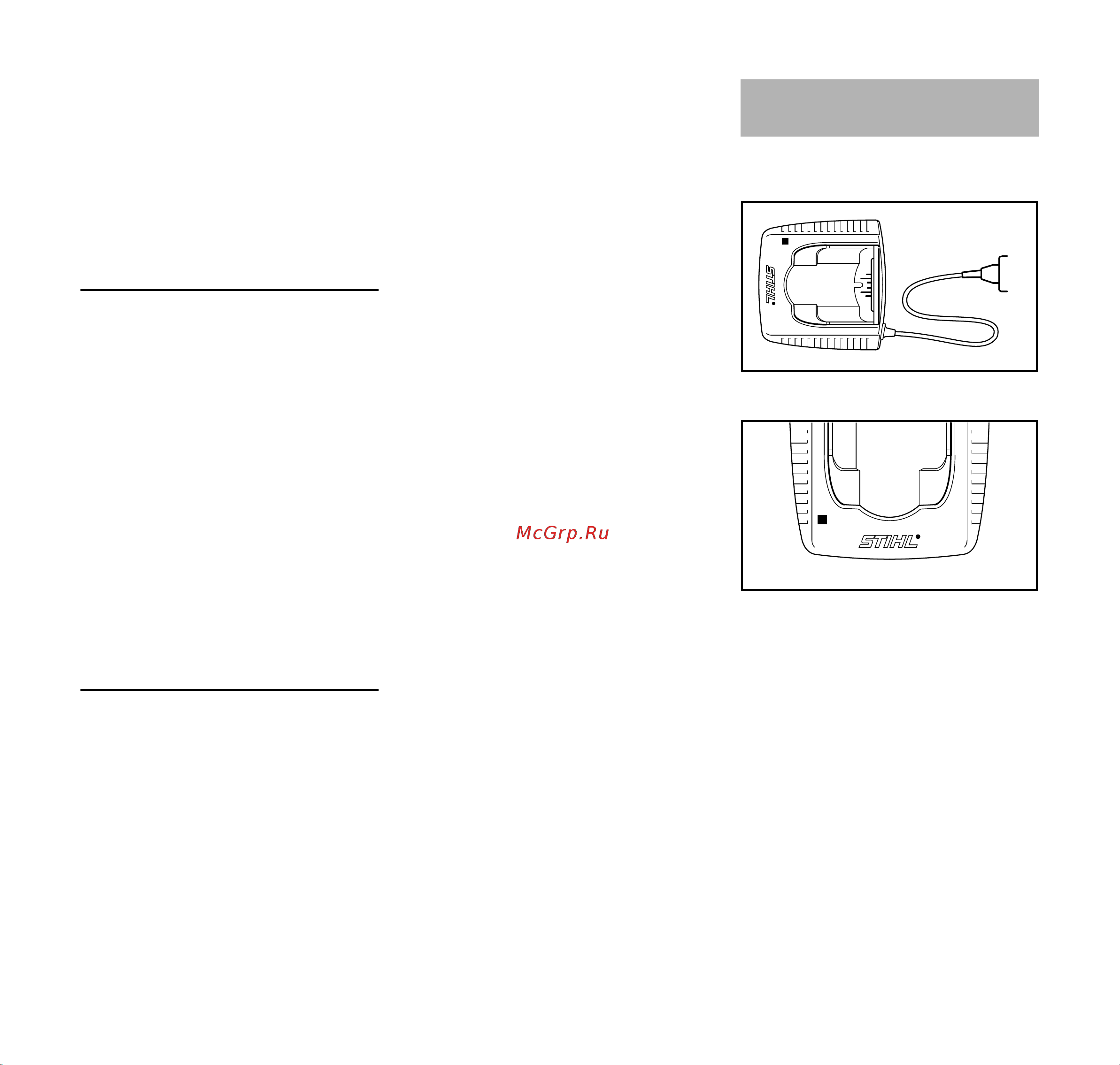 Stihl MSA 160 C-BQ 12 [316/492] Įkroviklio įjungimas į elektros tinklą