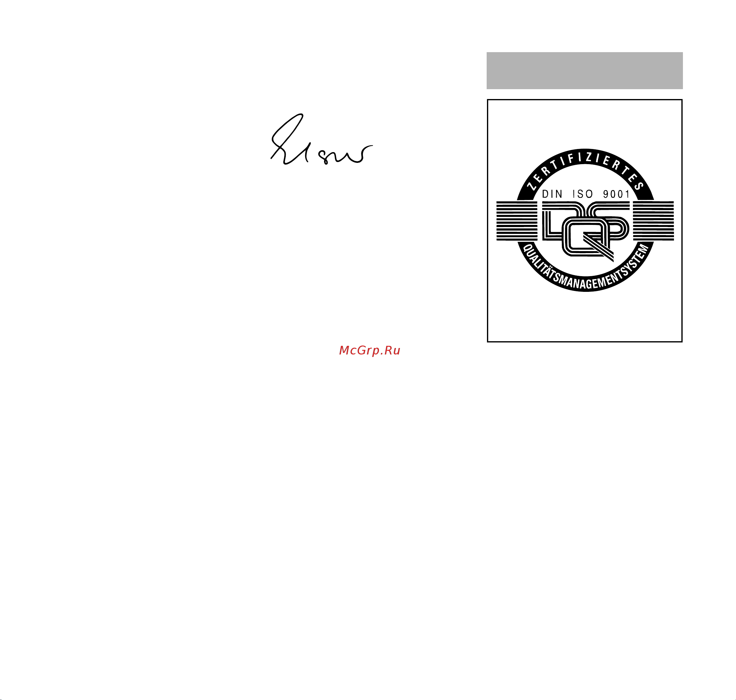 Stihl MSA 160 C-BQ 12 [389/492] Сертификат за качество