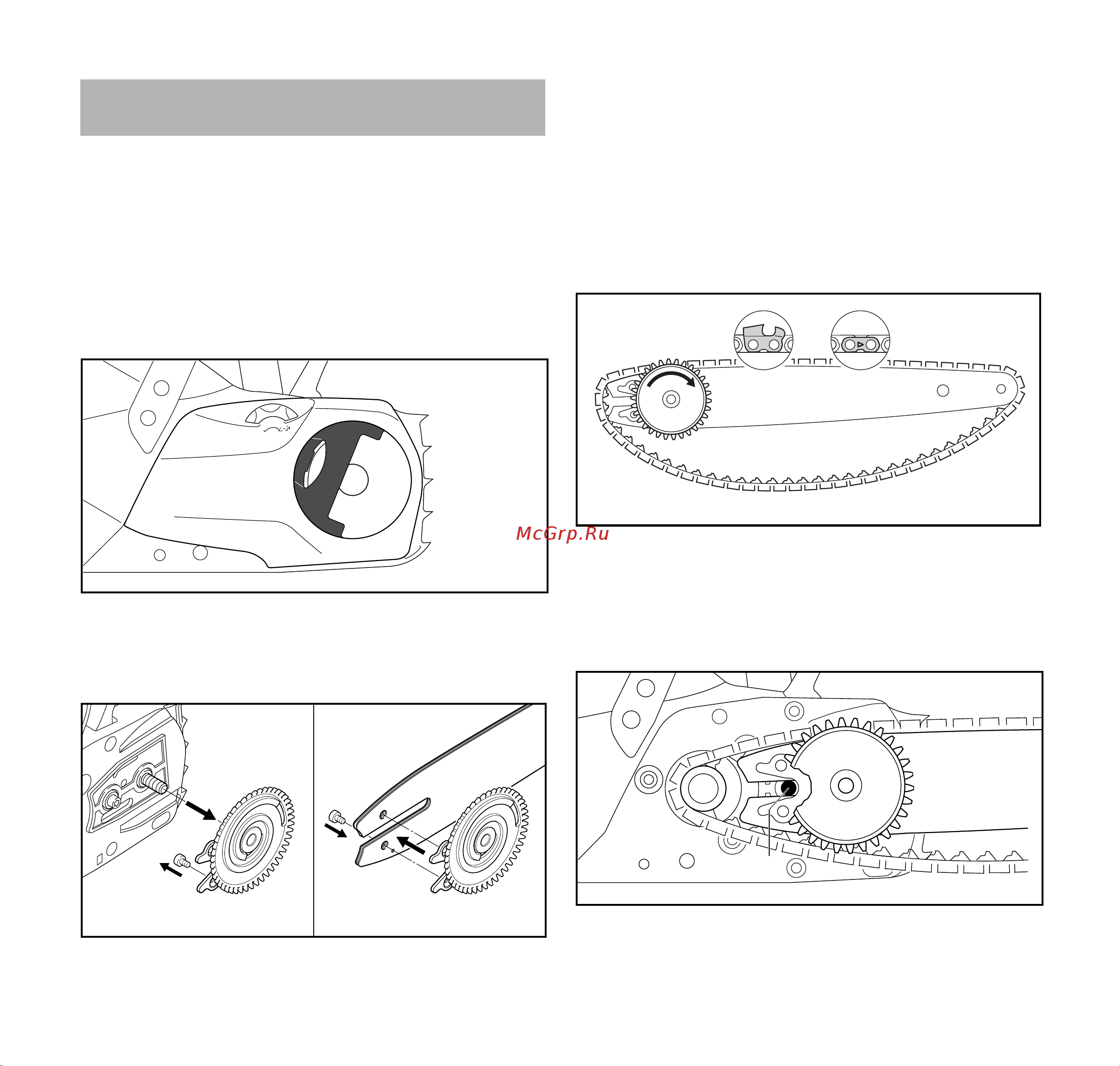 Stihl MSA 140 C-BQ [209/332] Συναρμολόγηση του αλυσοπρίονου