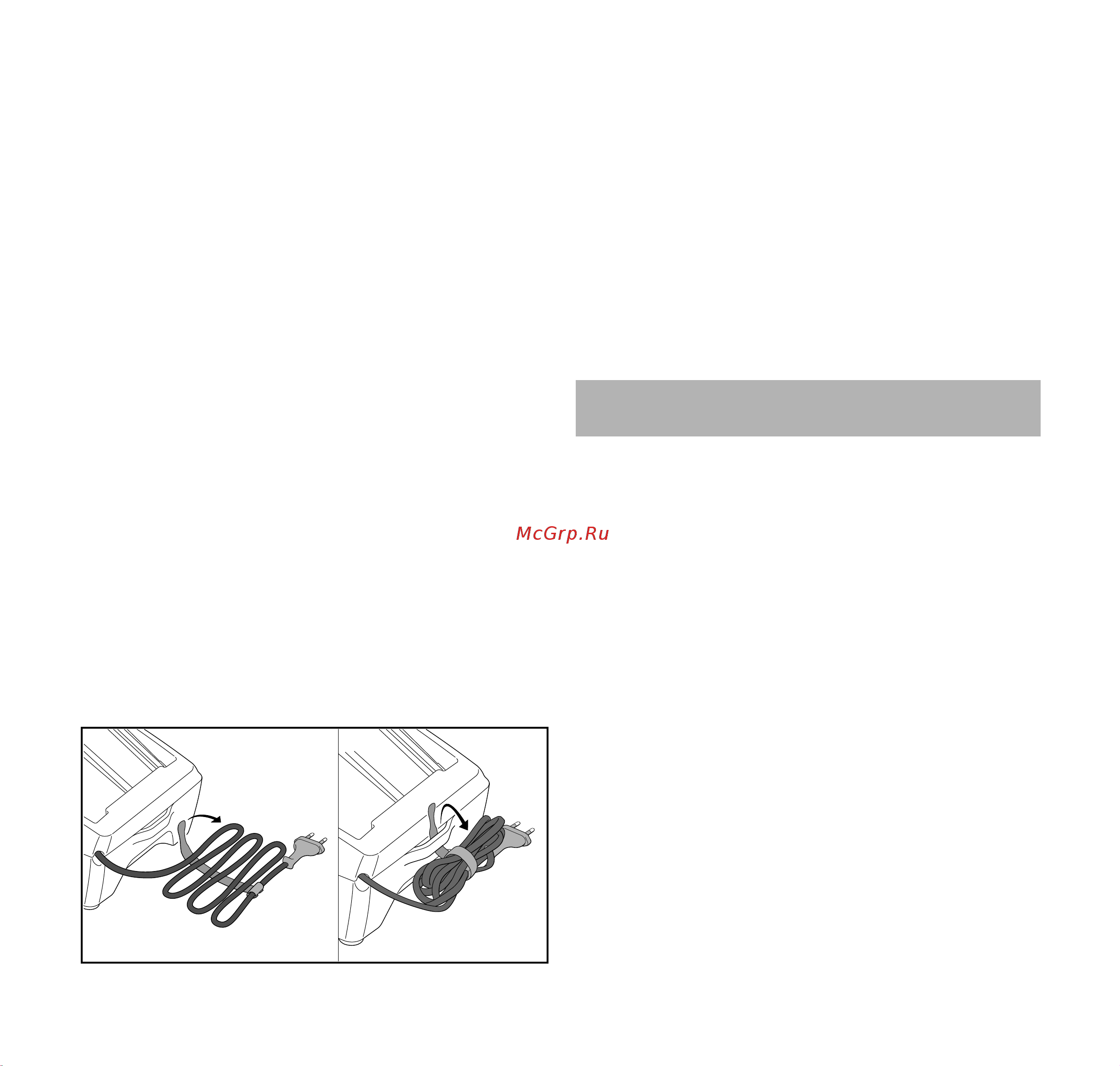 Stihl MSA 140 C-BQ [223/332] Καθάρισμα