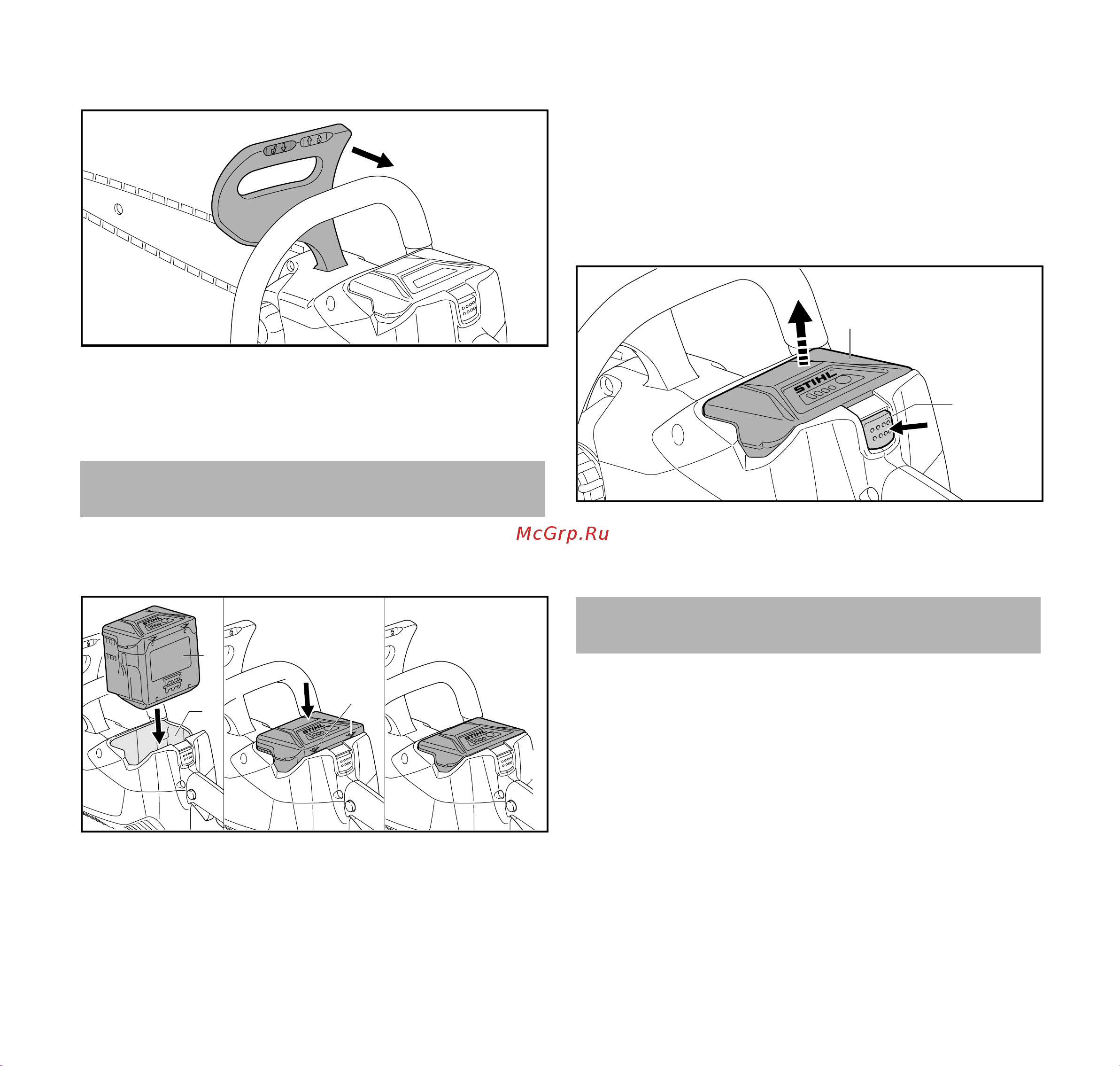 Stihl MSA 140 C-BQ [260/332] Мотоараны қосыңыз және сөндіріңіз