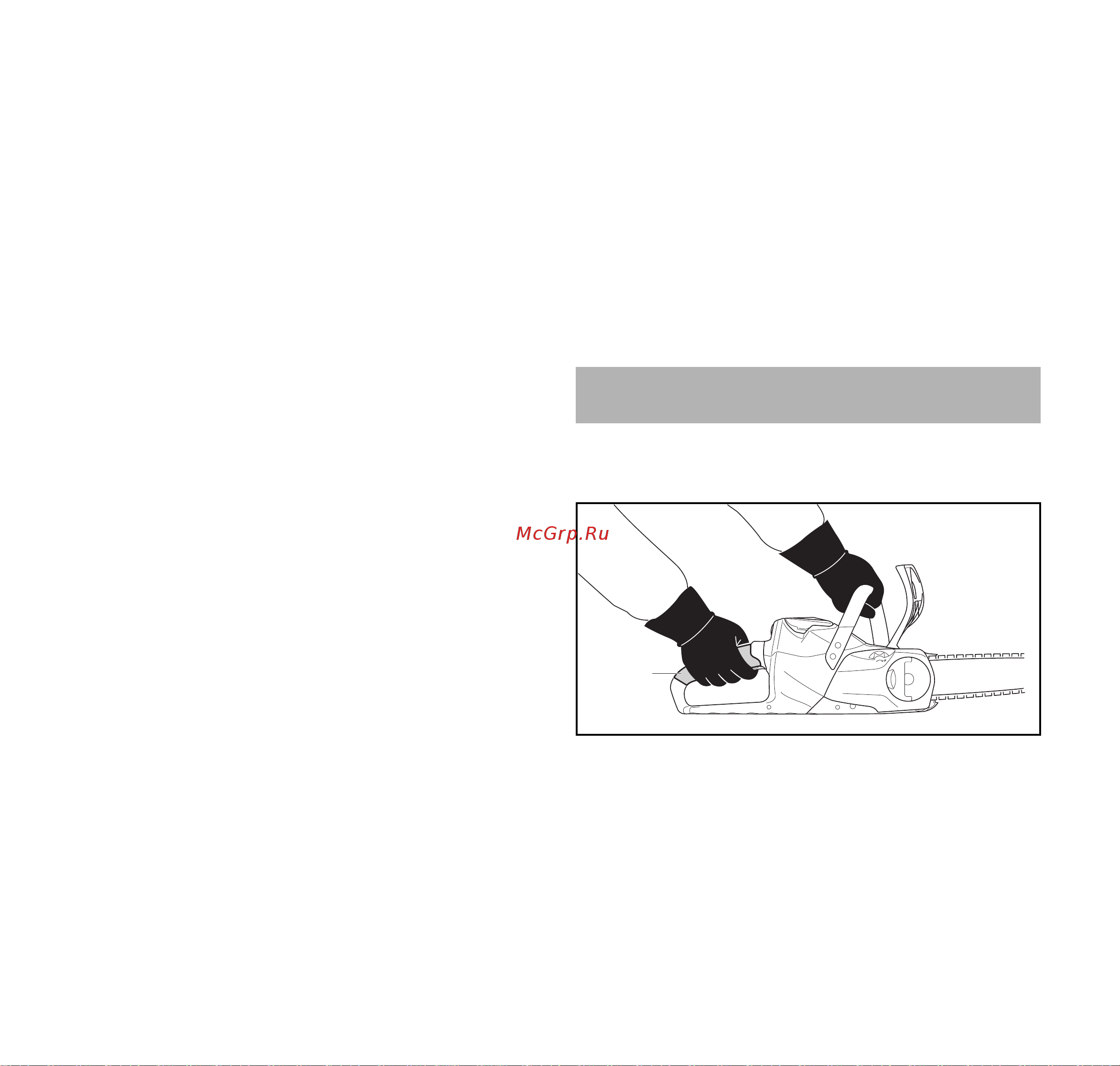 Stihl MSA 120 C-BQ 12 [167/372] Робота із мотопилою