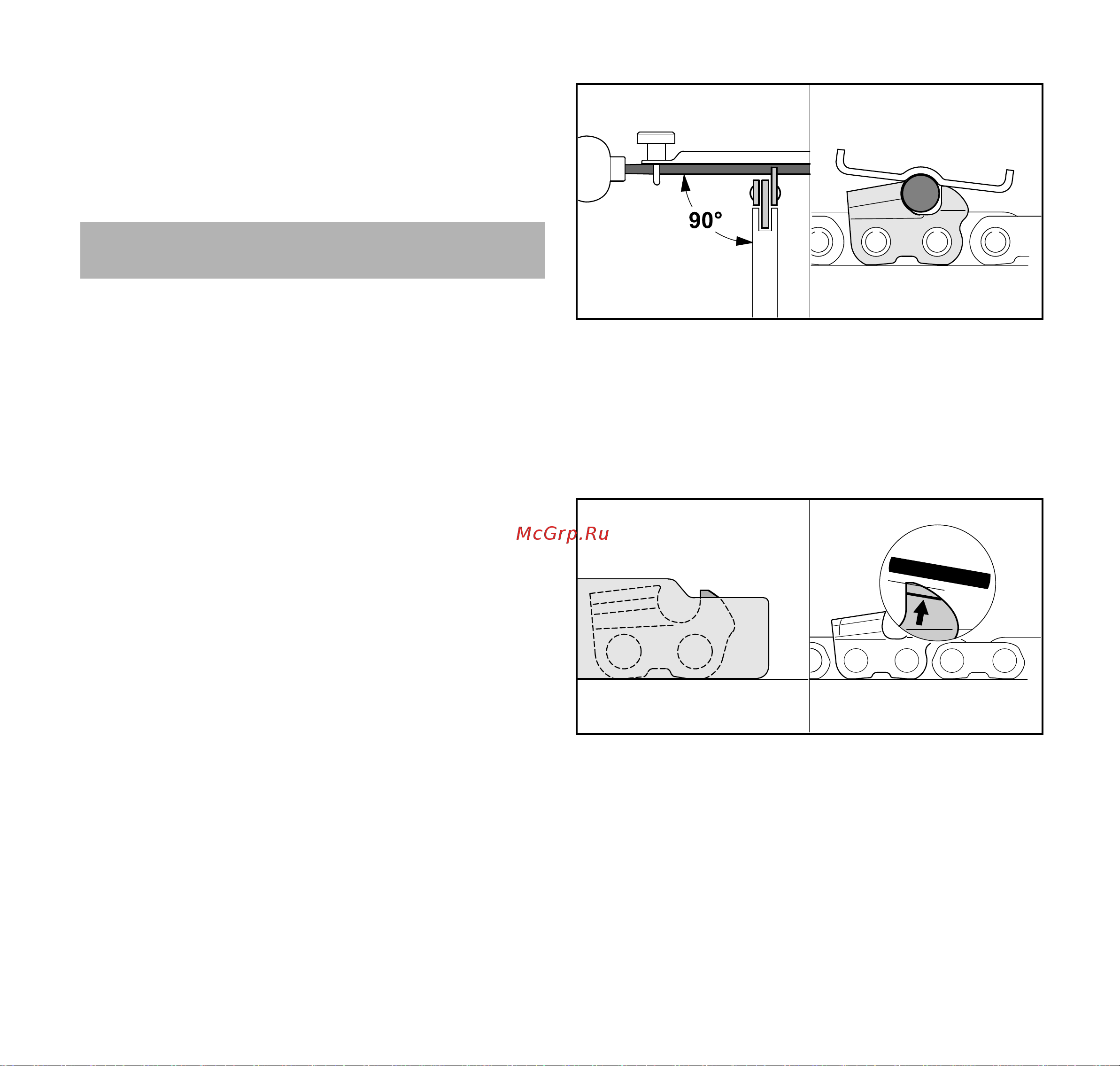 Stihl MSA 120 C-BQ 12 [176/372] Технічне обслуговування