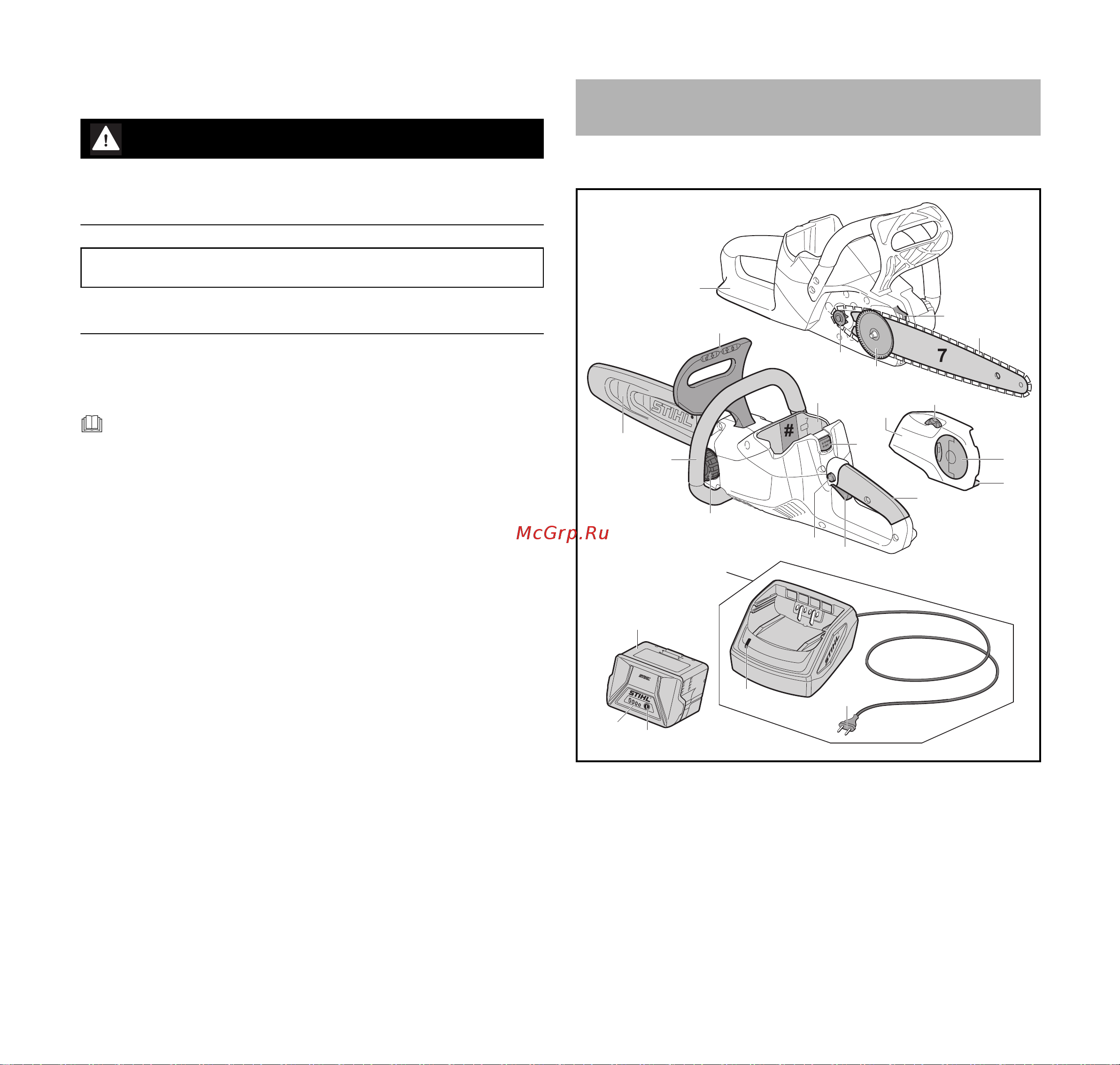 Stihl MSA 120 C-BQ 12 [190/372] 개요