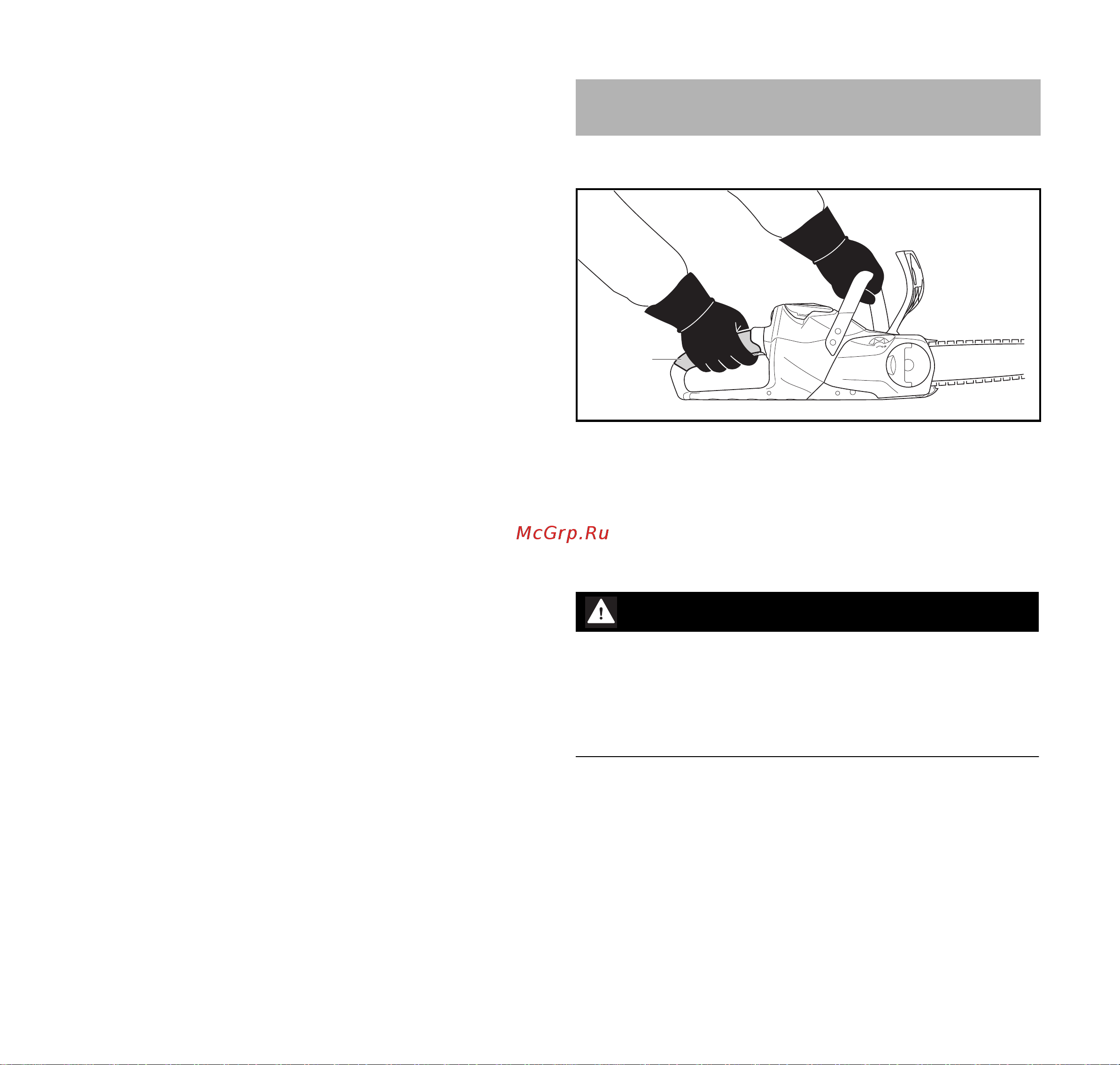 Stihl MSA 120 C-BQ 12 [257/372] Εργασία με το αλυσοπρίονο