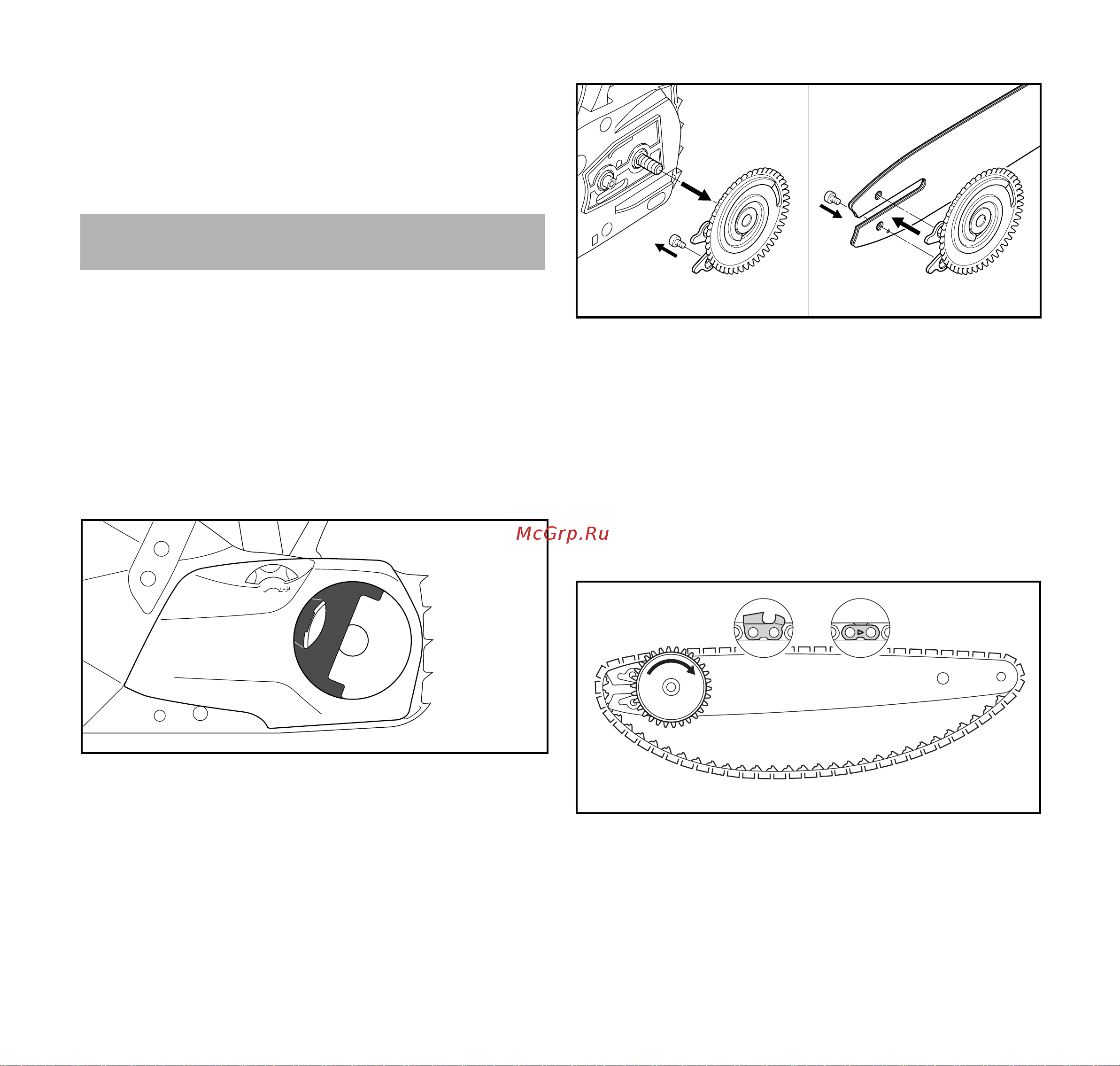 Stihl MSA 120 C-BQ 12 [298/372] Мотоараны құрастырыңыз